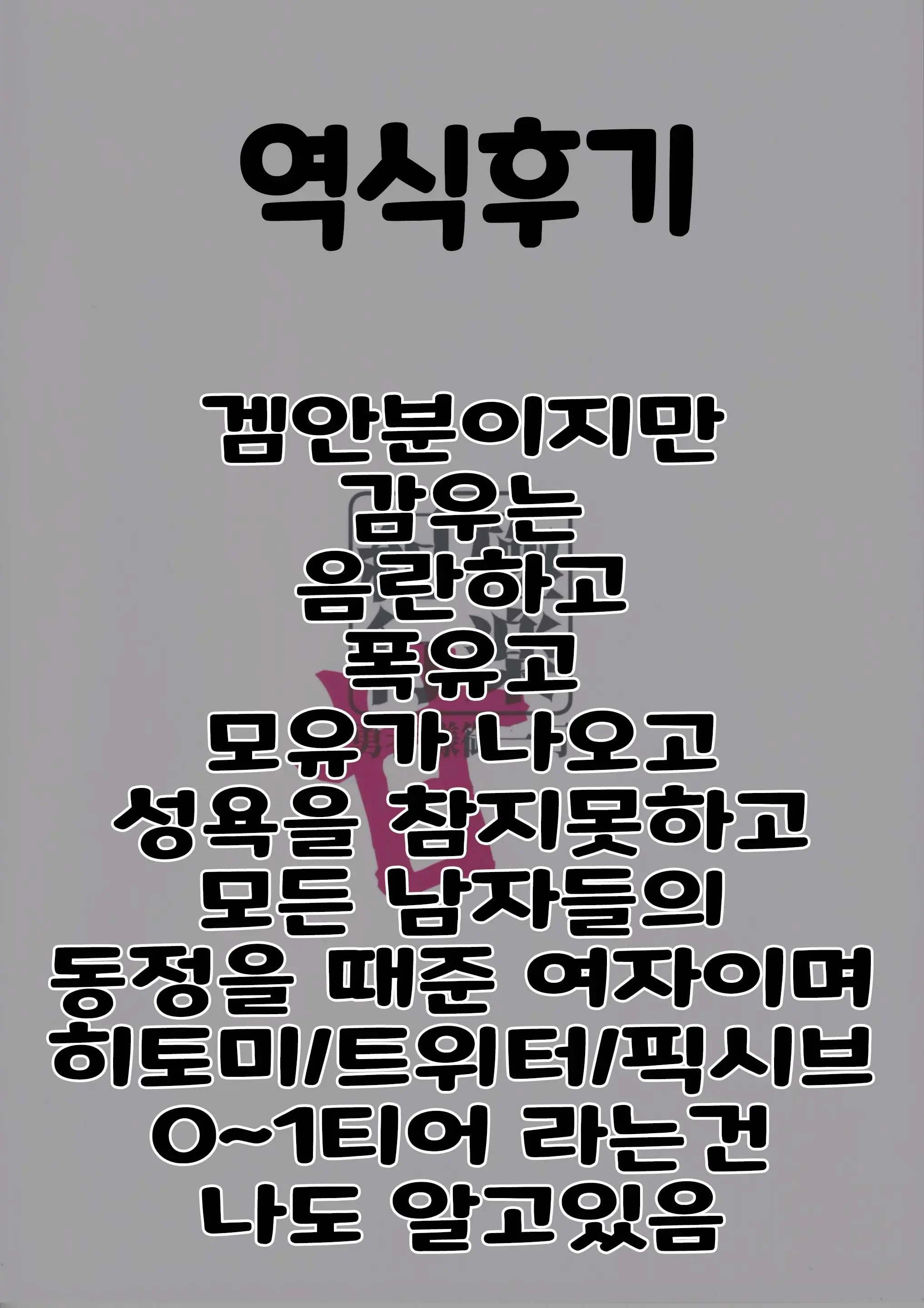 웹툰 이미지 26