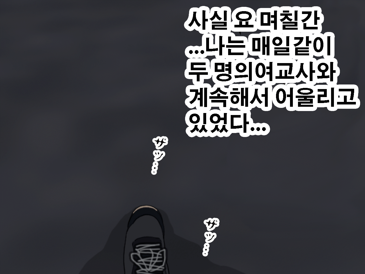 웹툰 이미지 33