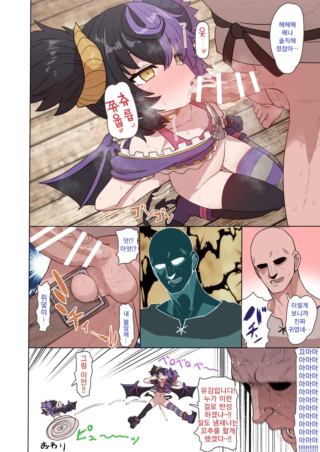 웹툰 이미지 3
