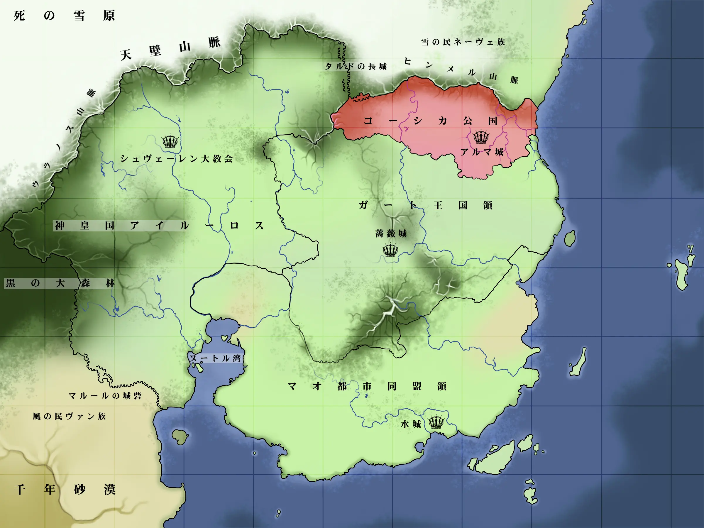 웹툰 이미지 184