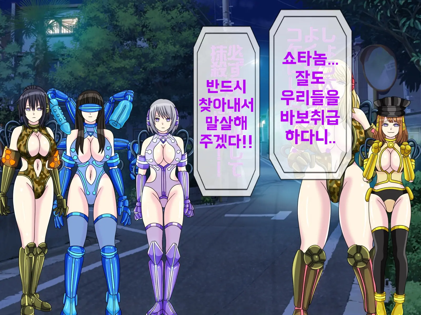 웹툰 이미지 495
