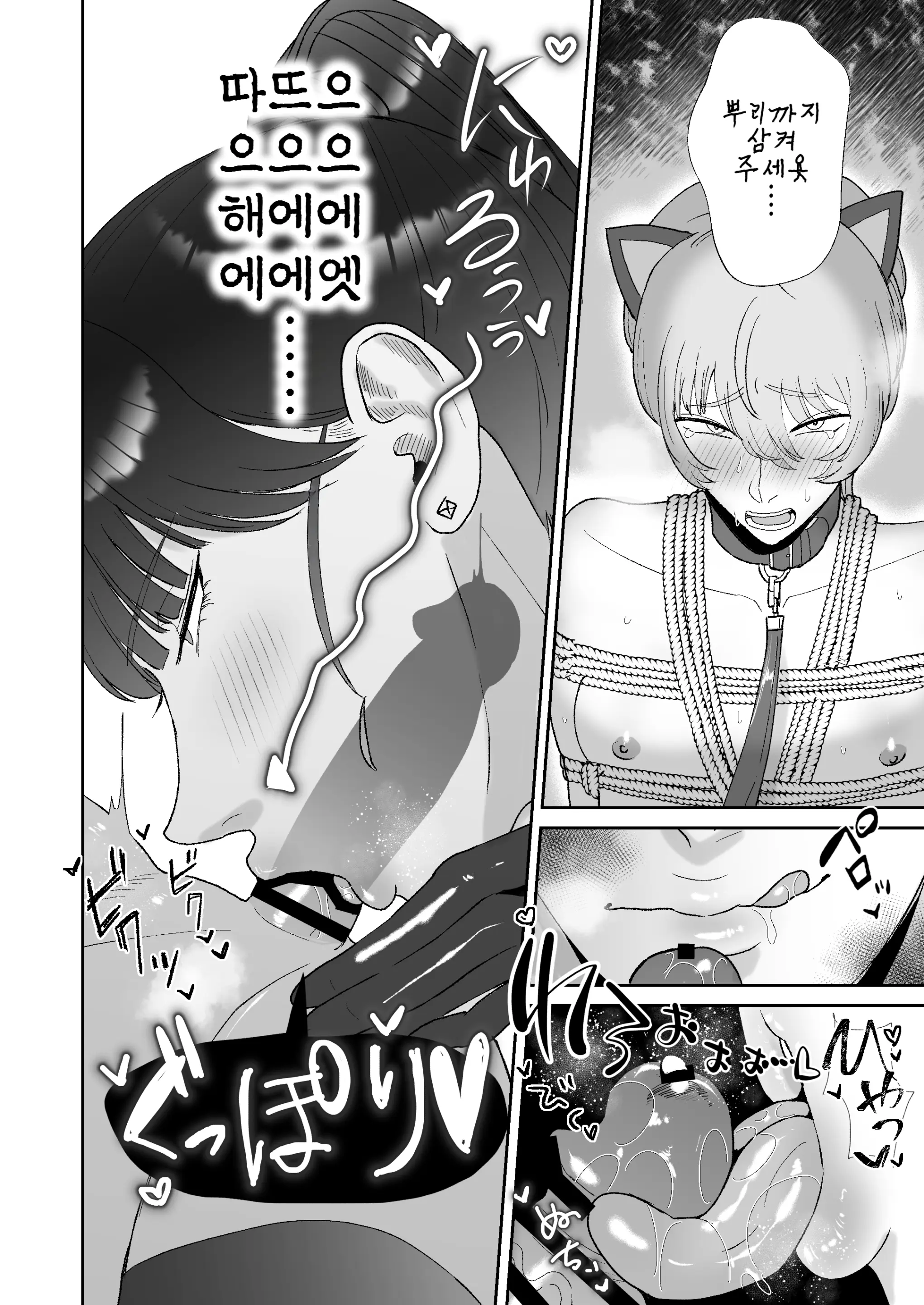 웹툰 이미지 11