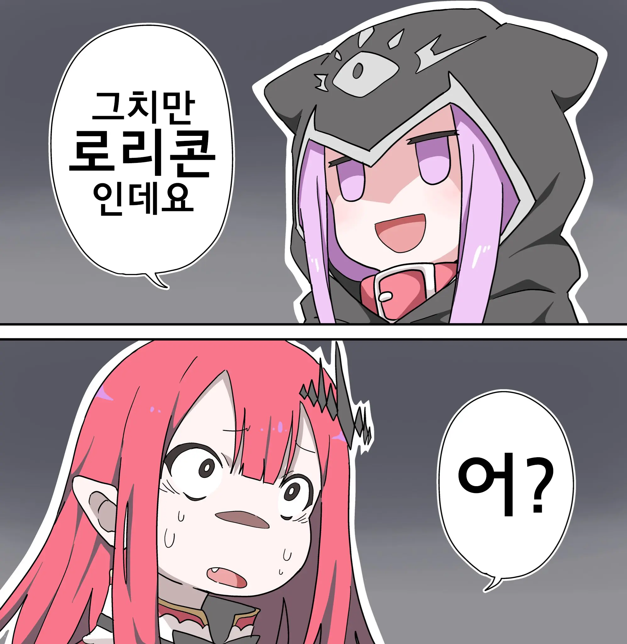 웹툰 이미지 147