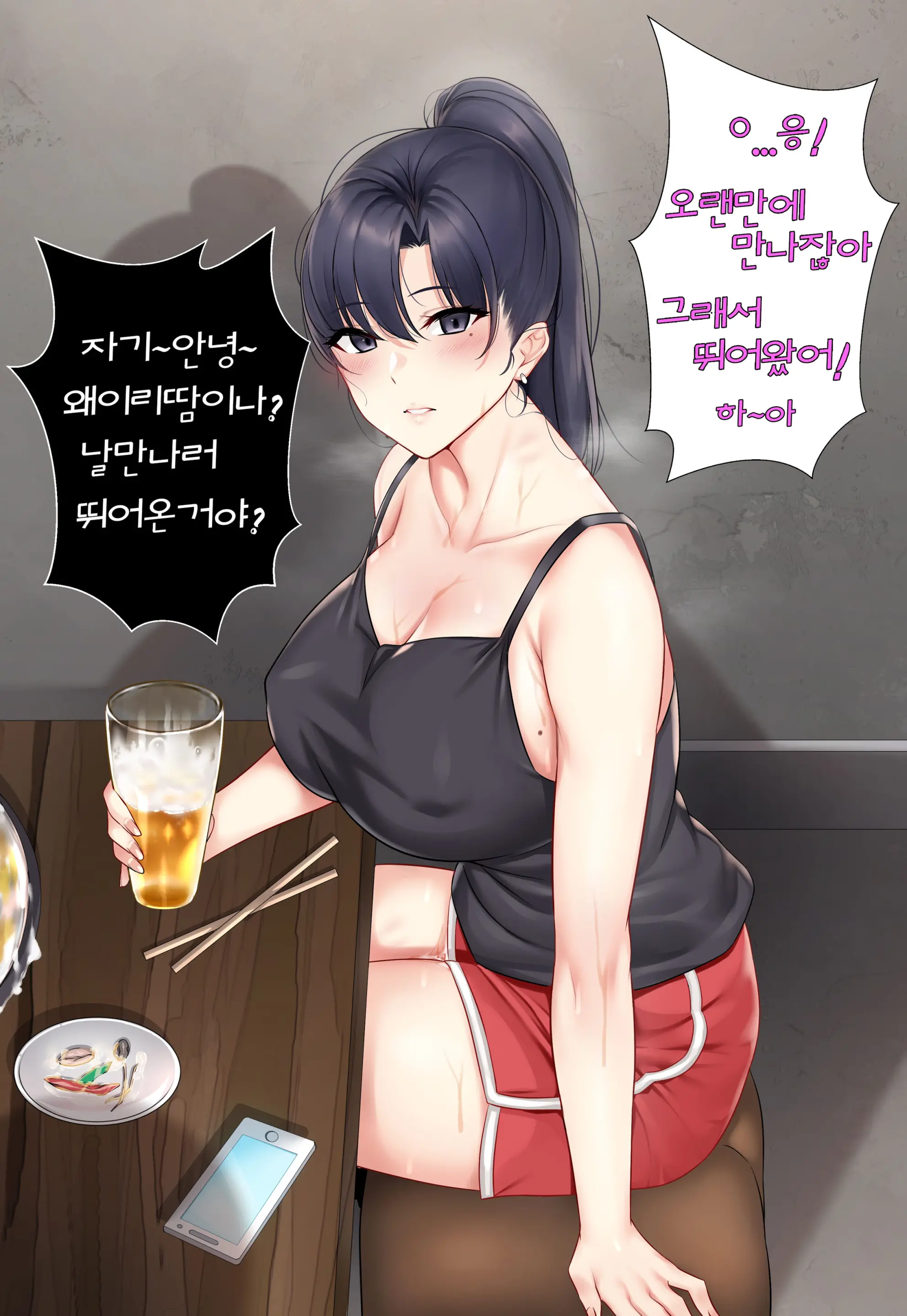 웹툰 이미지 1