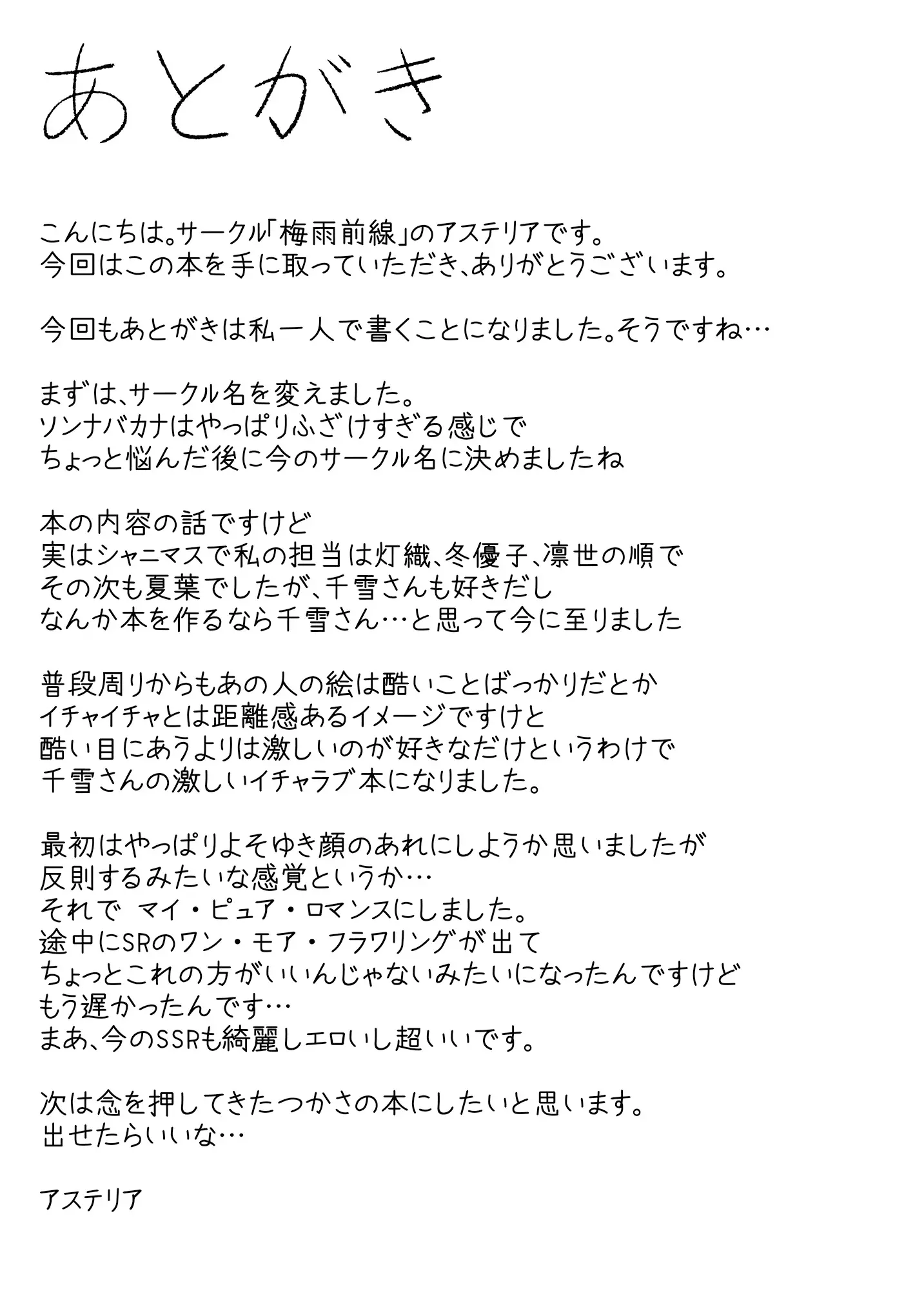웹툰 이미지 31