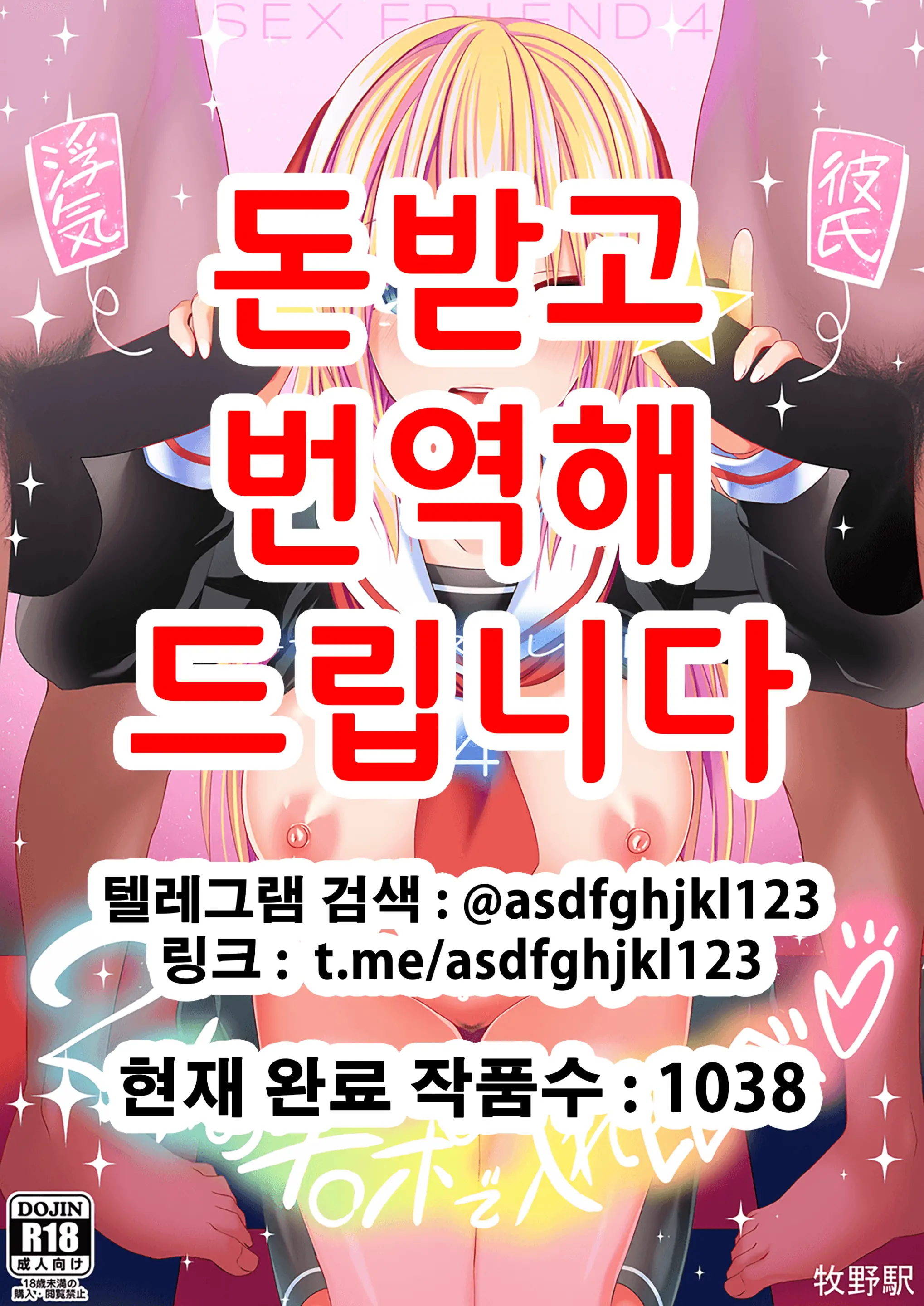 웹툰 이미지 0