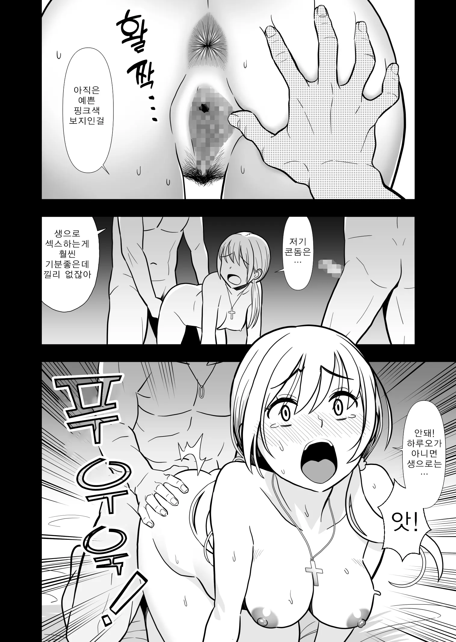 웹툰 이미지 26