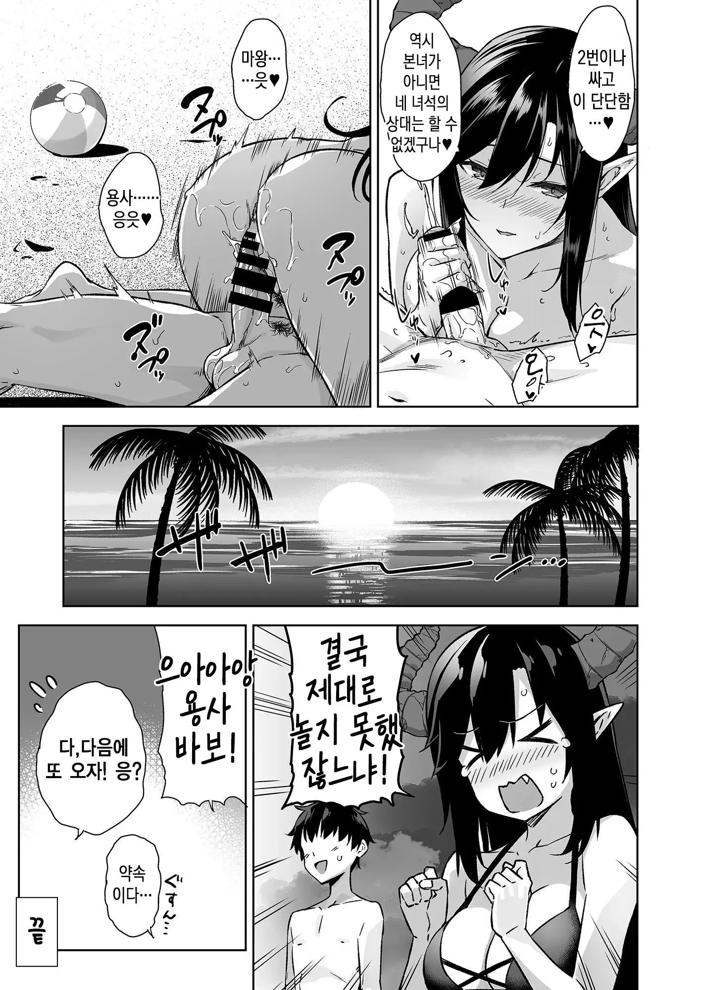 웹툰 이미지 11