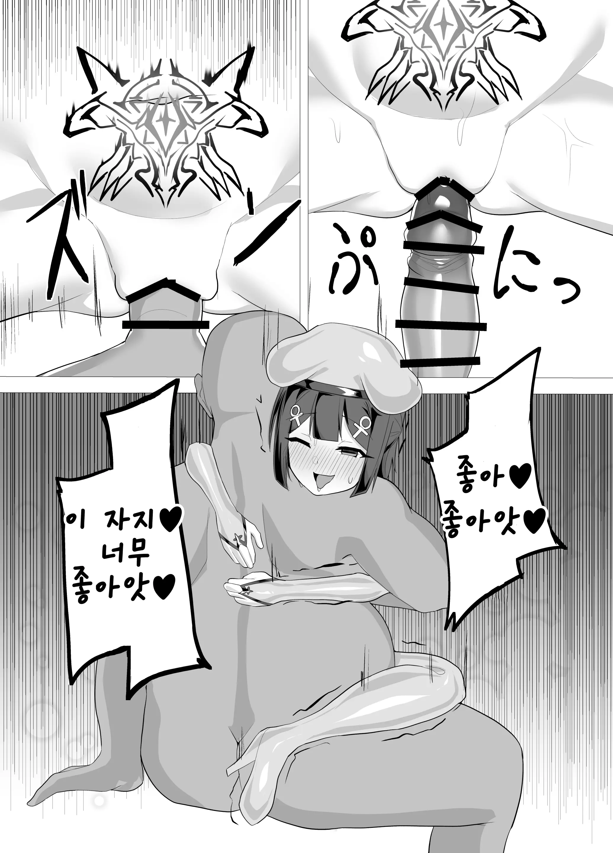 웹툰 이미지 12