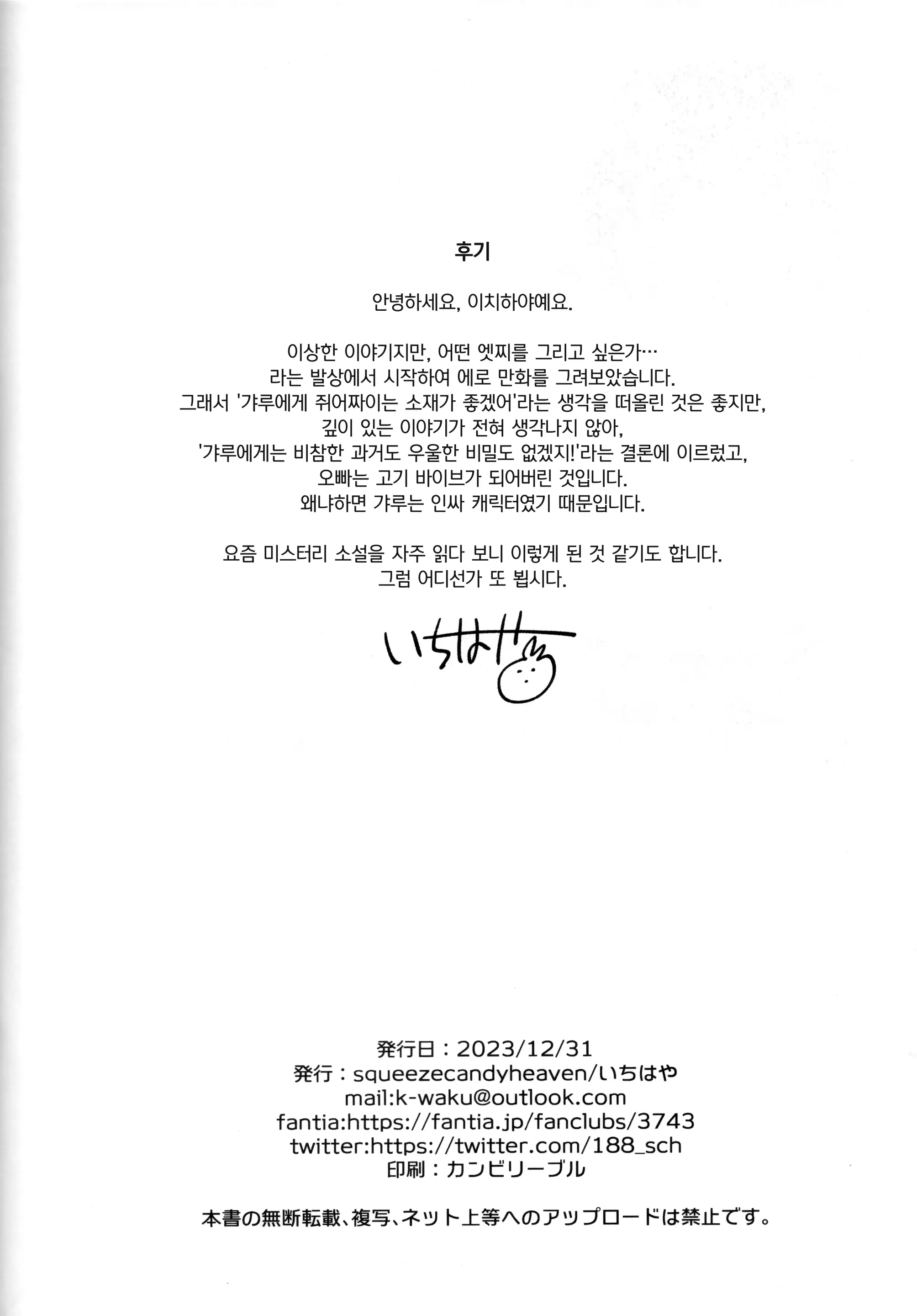 웹툰 이미지 25