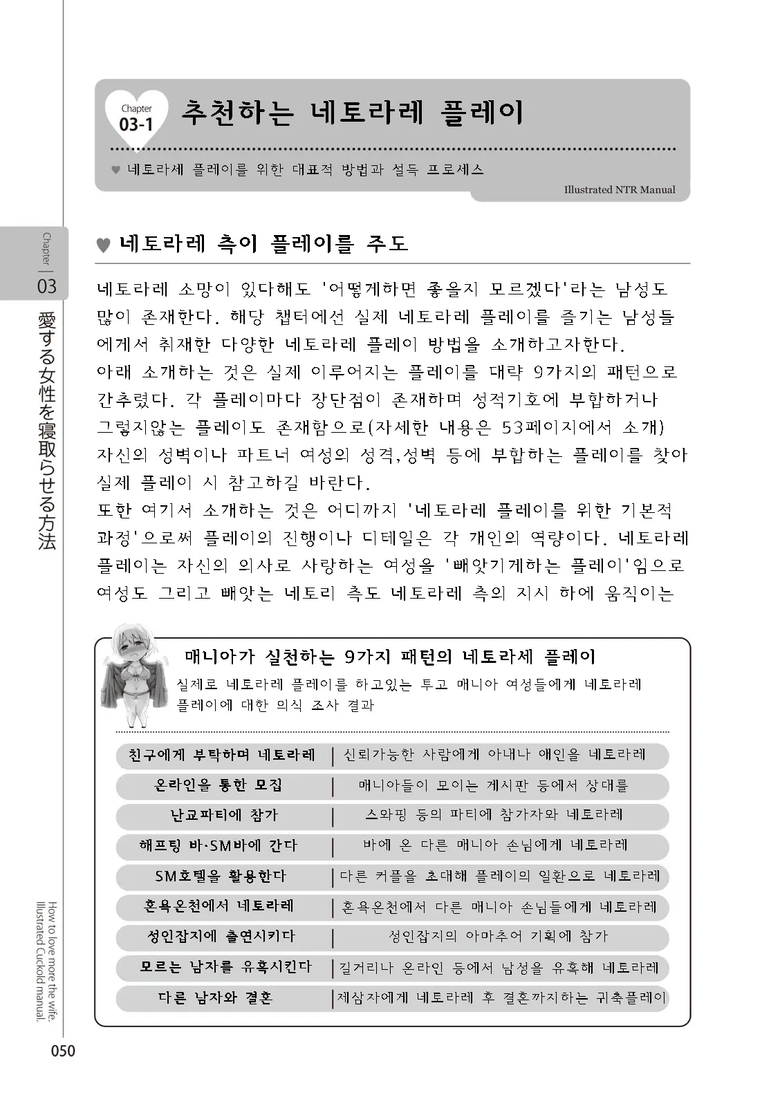 웹툰 이미지 51