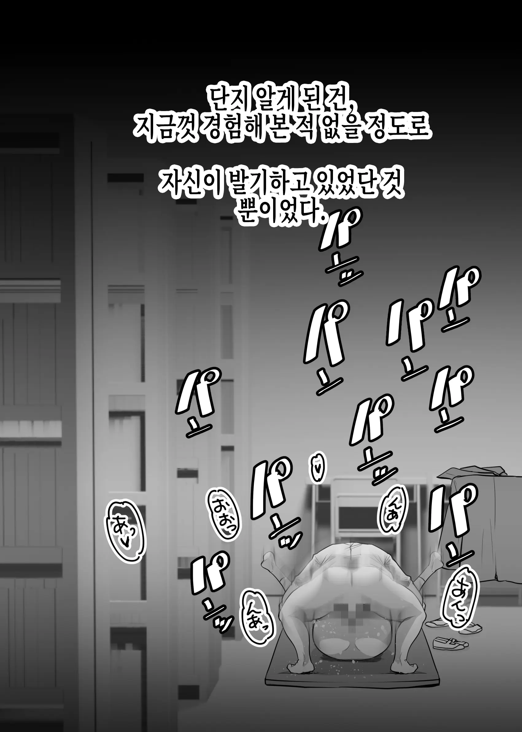 웹툰 이미지 68