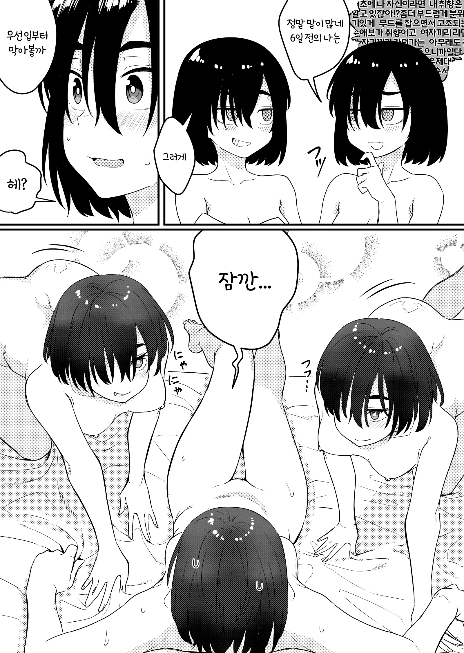 웹툰 이미지 15