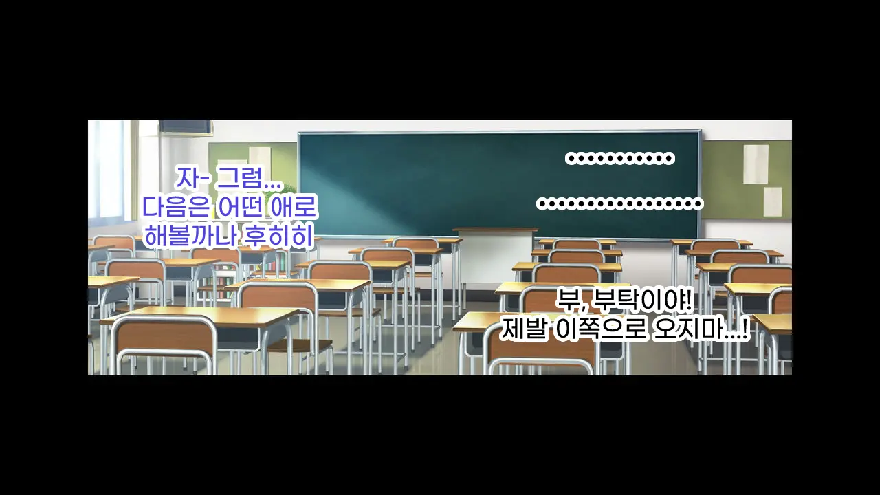 웹툰 이미지 66