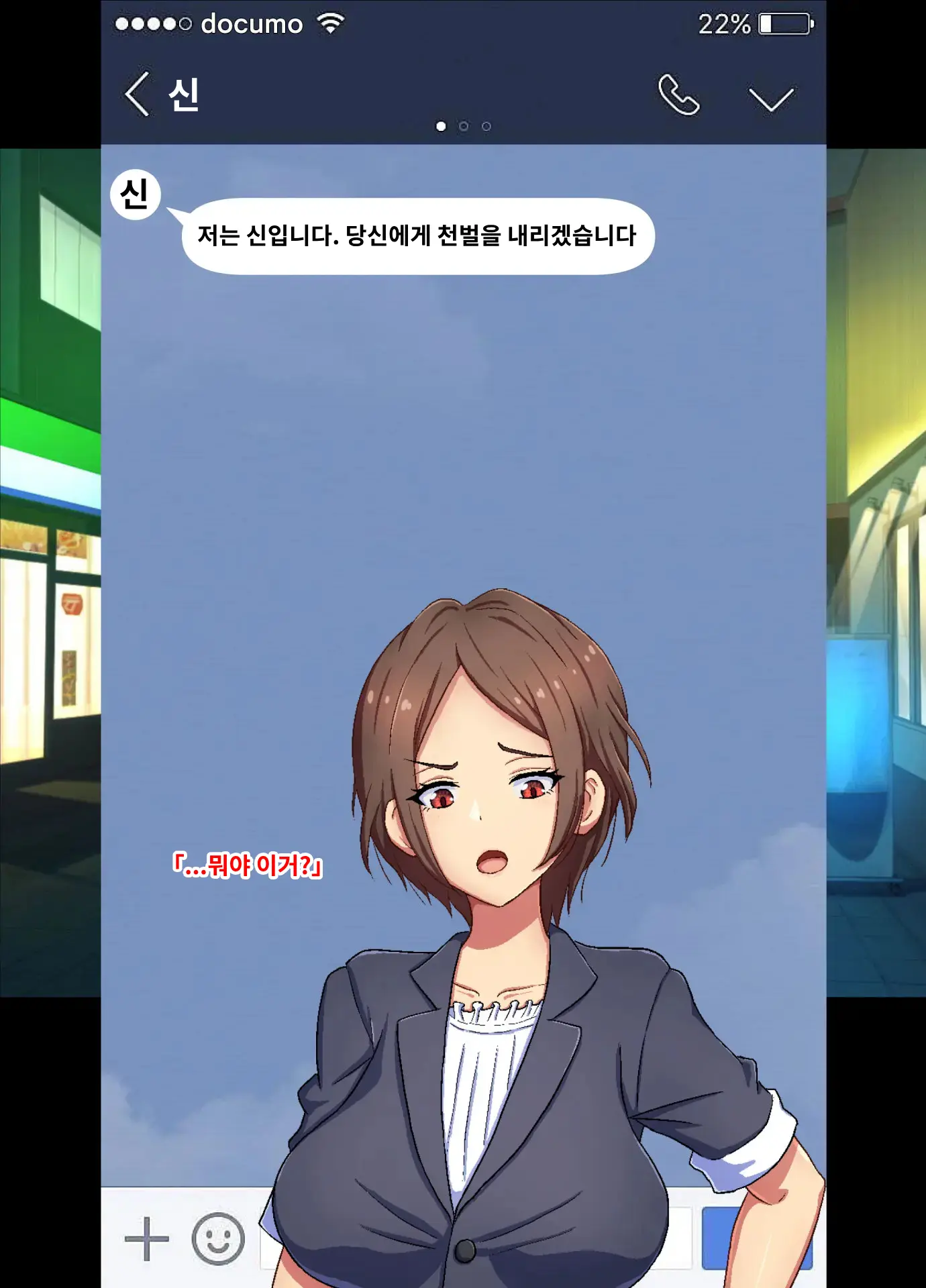 웹툰 이미지 15