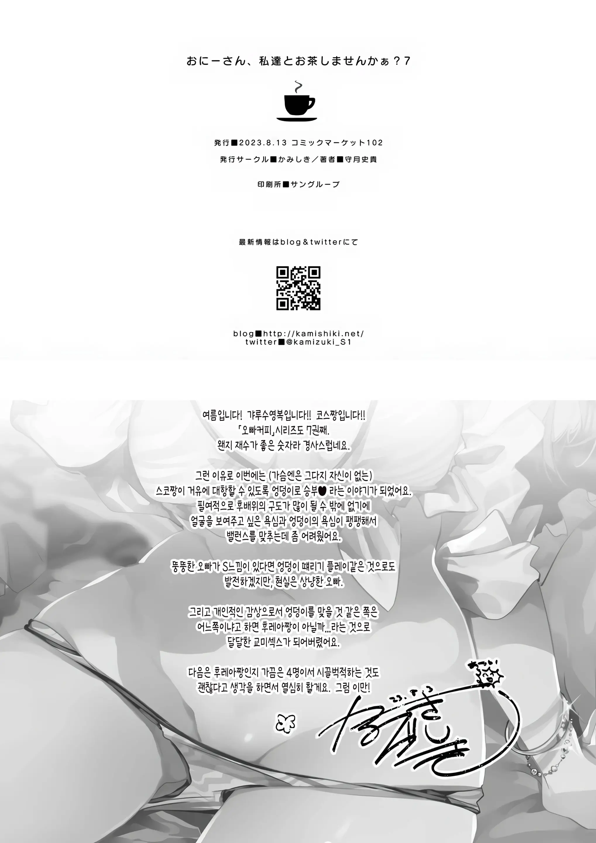 웹툰 이미지 25