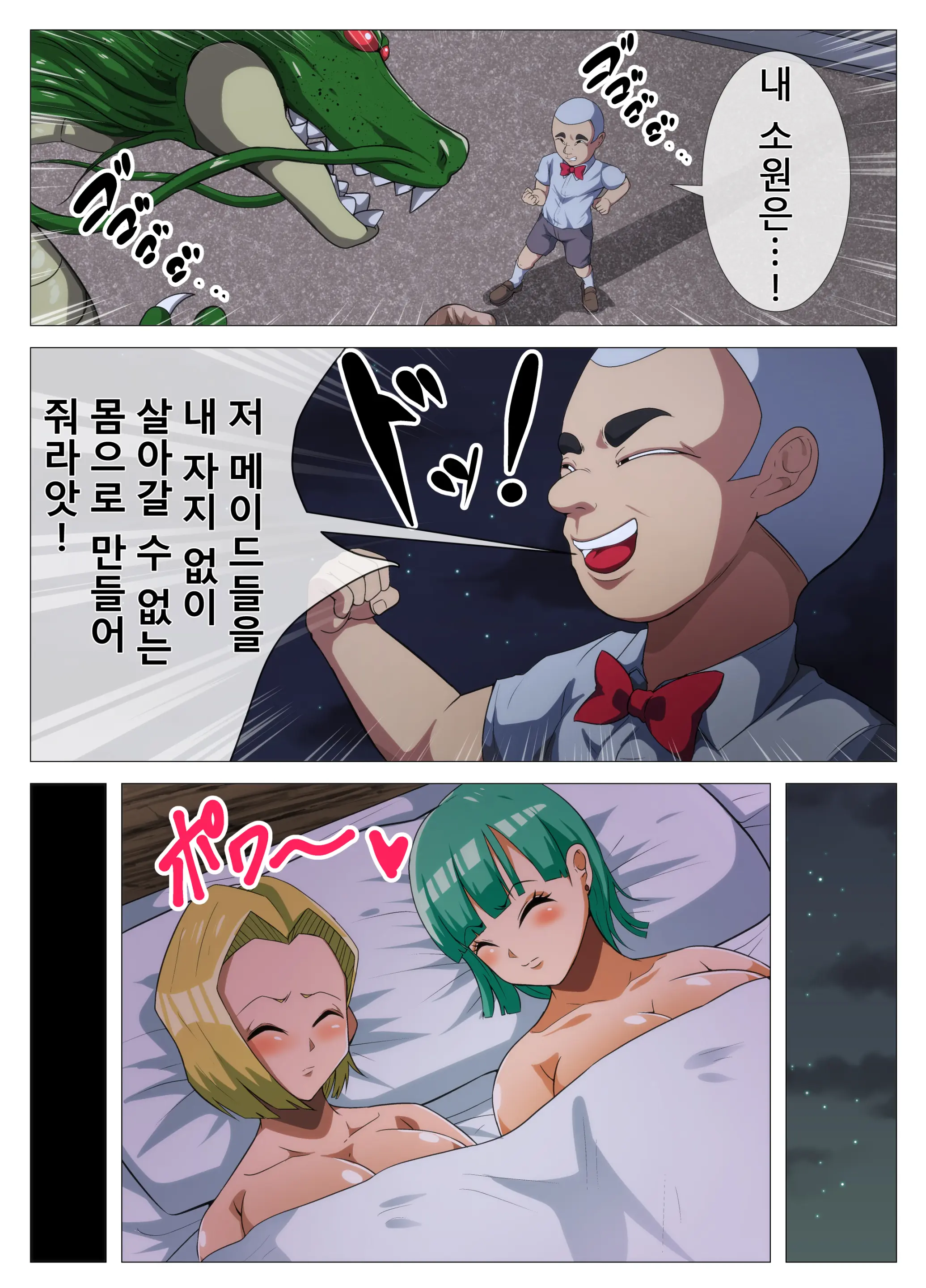 웹툰 이미지 17