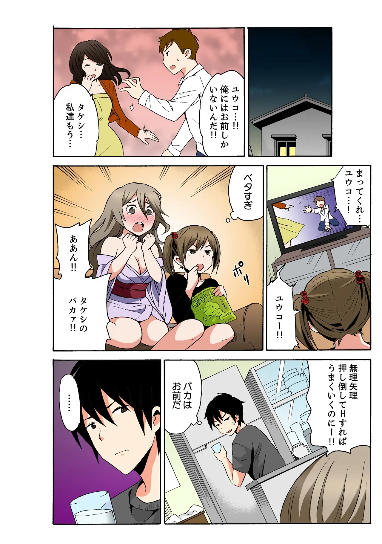 웹툰 이미지 141