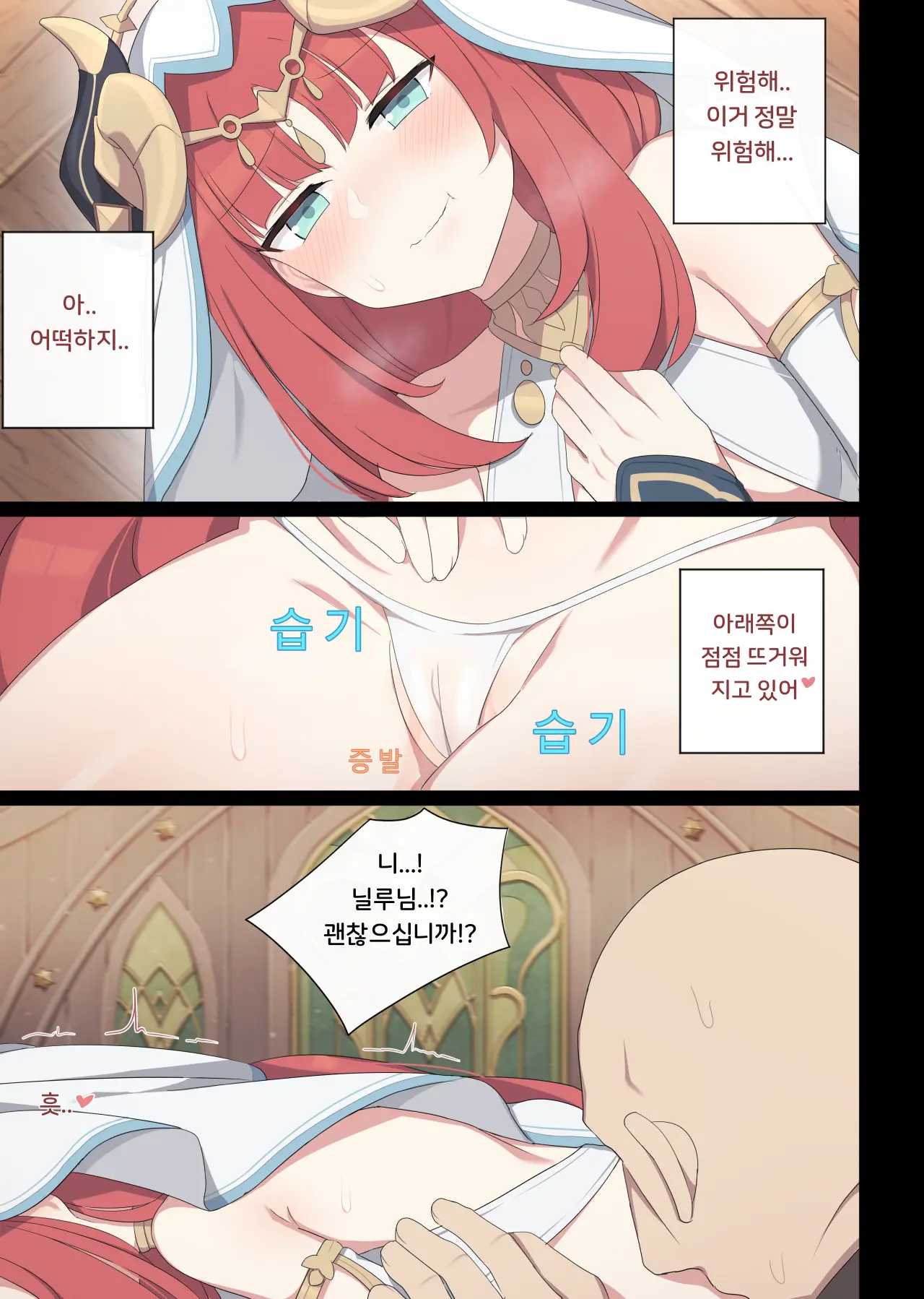 웹툰 이미지 7
