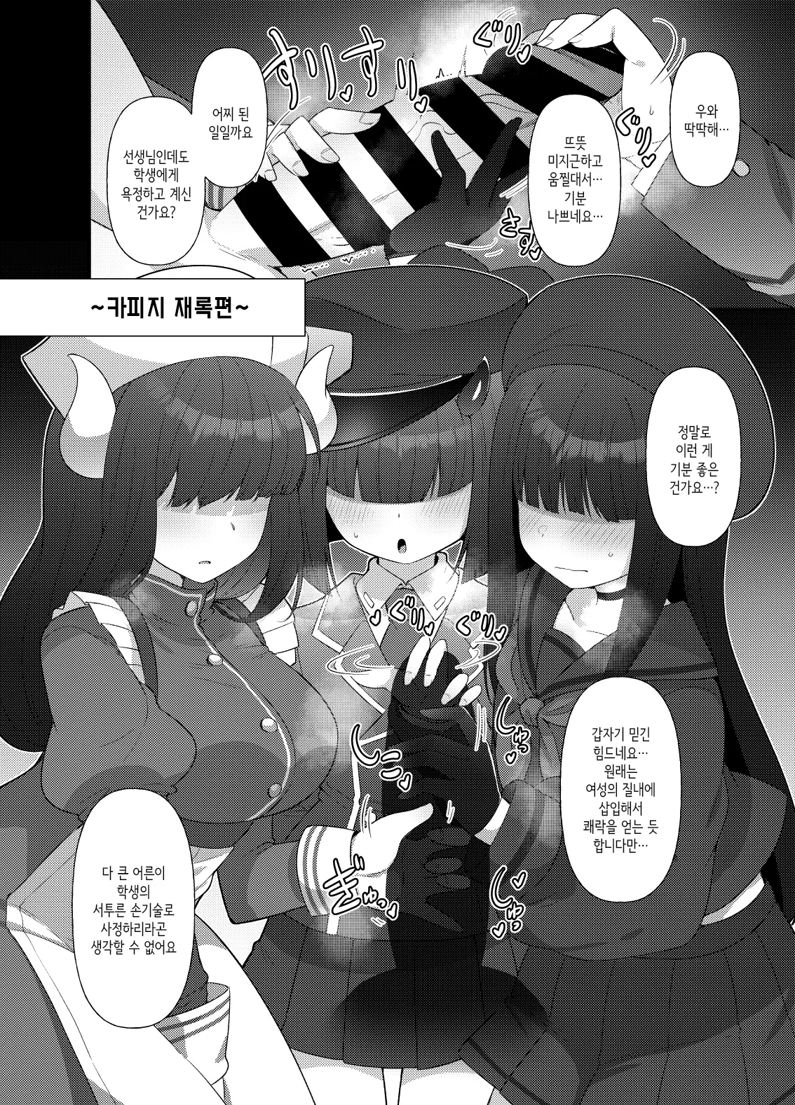 웹툰 이미지 31