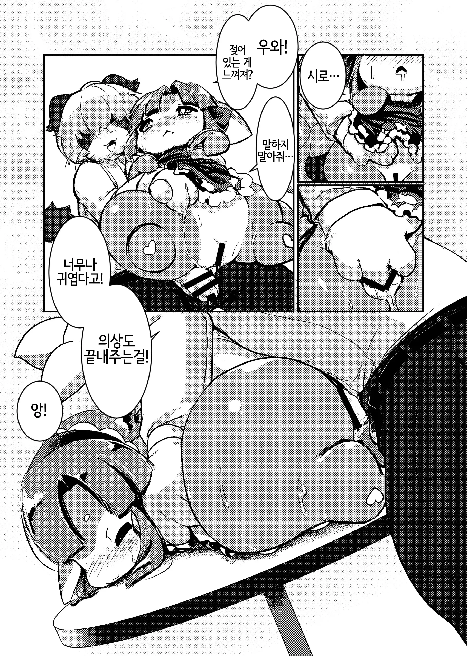 웹툰 이미지 18