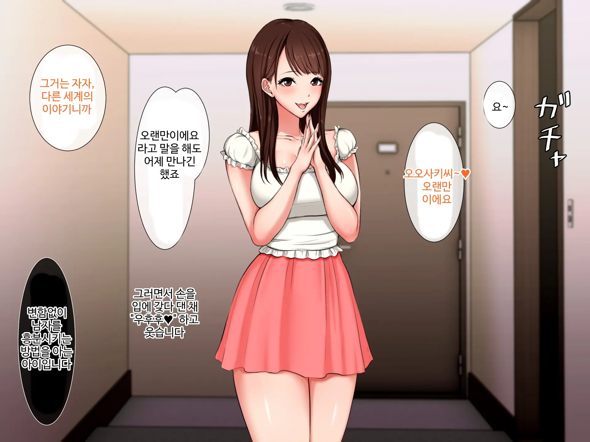 웹툰 이미지 42