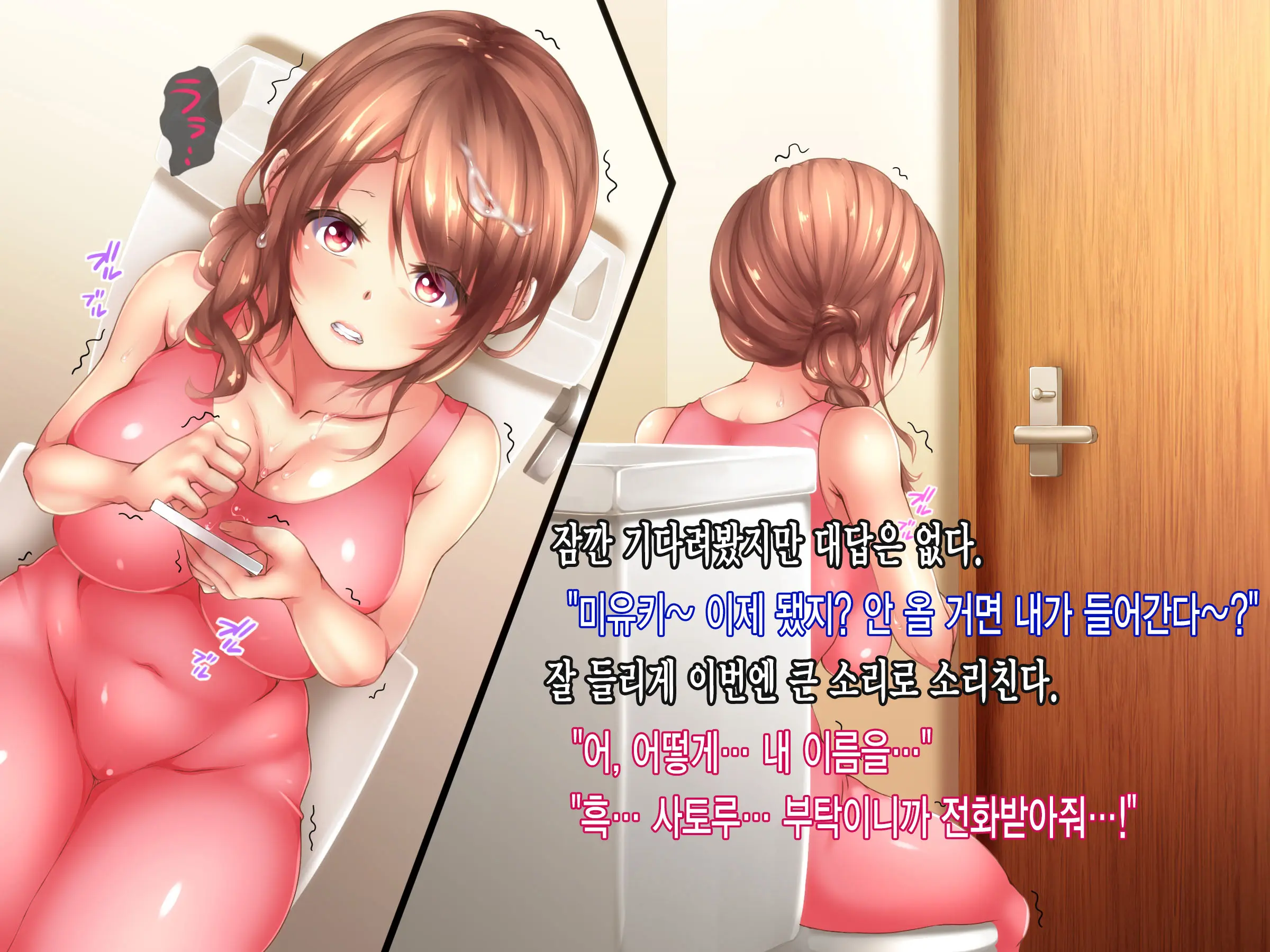 웹툰 이미지 53