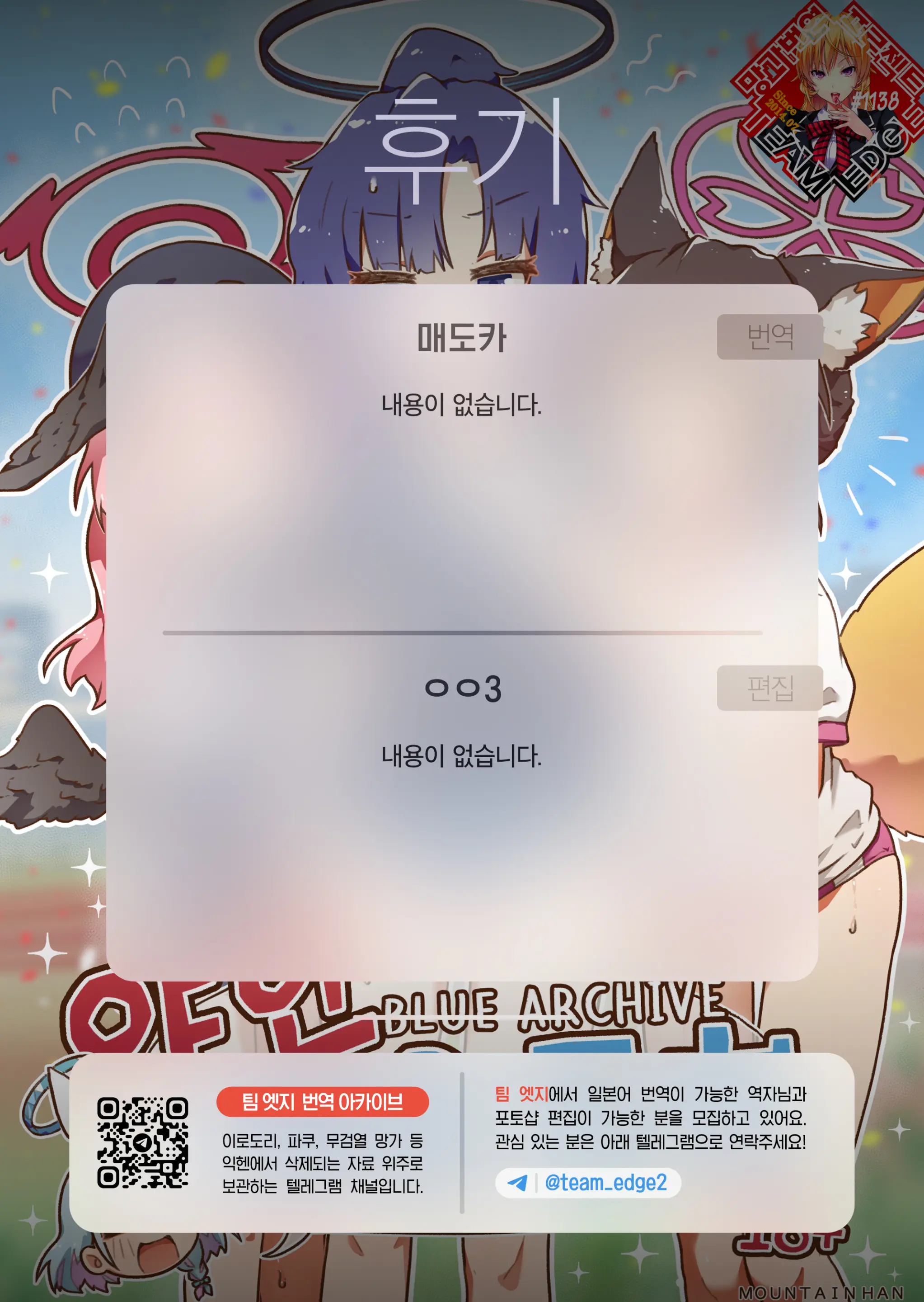 웹툰 이미지 26