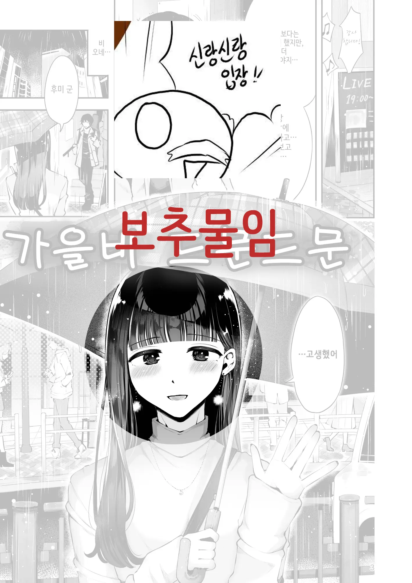 웹툰 이미지 0