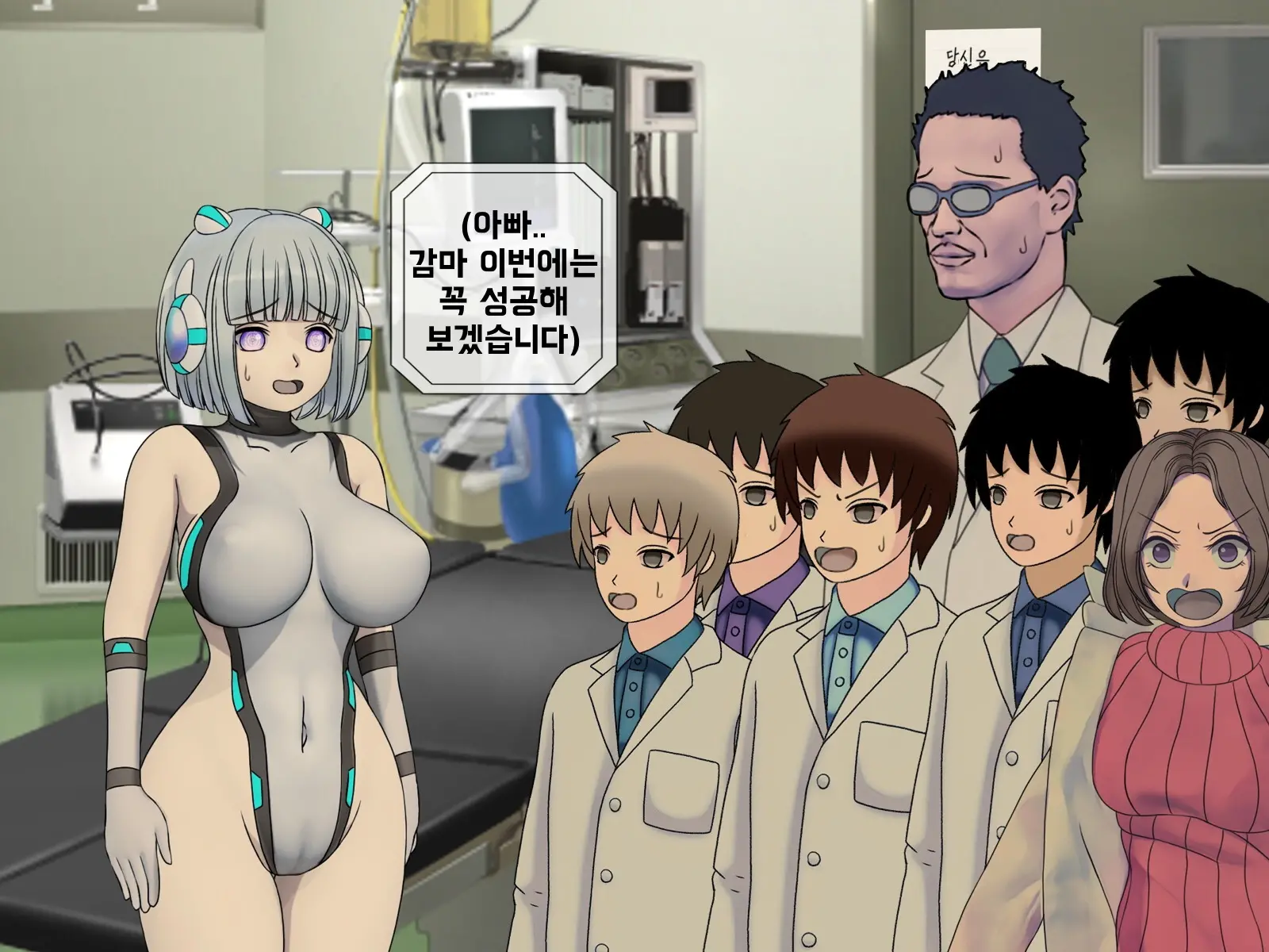 웹툰 이미지 492