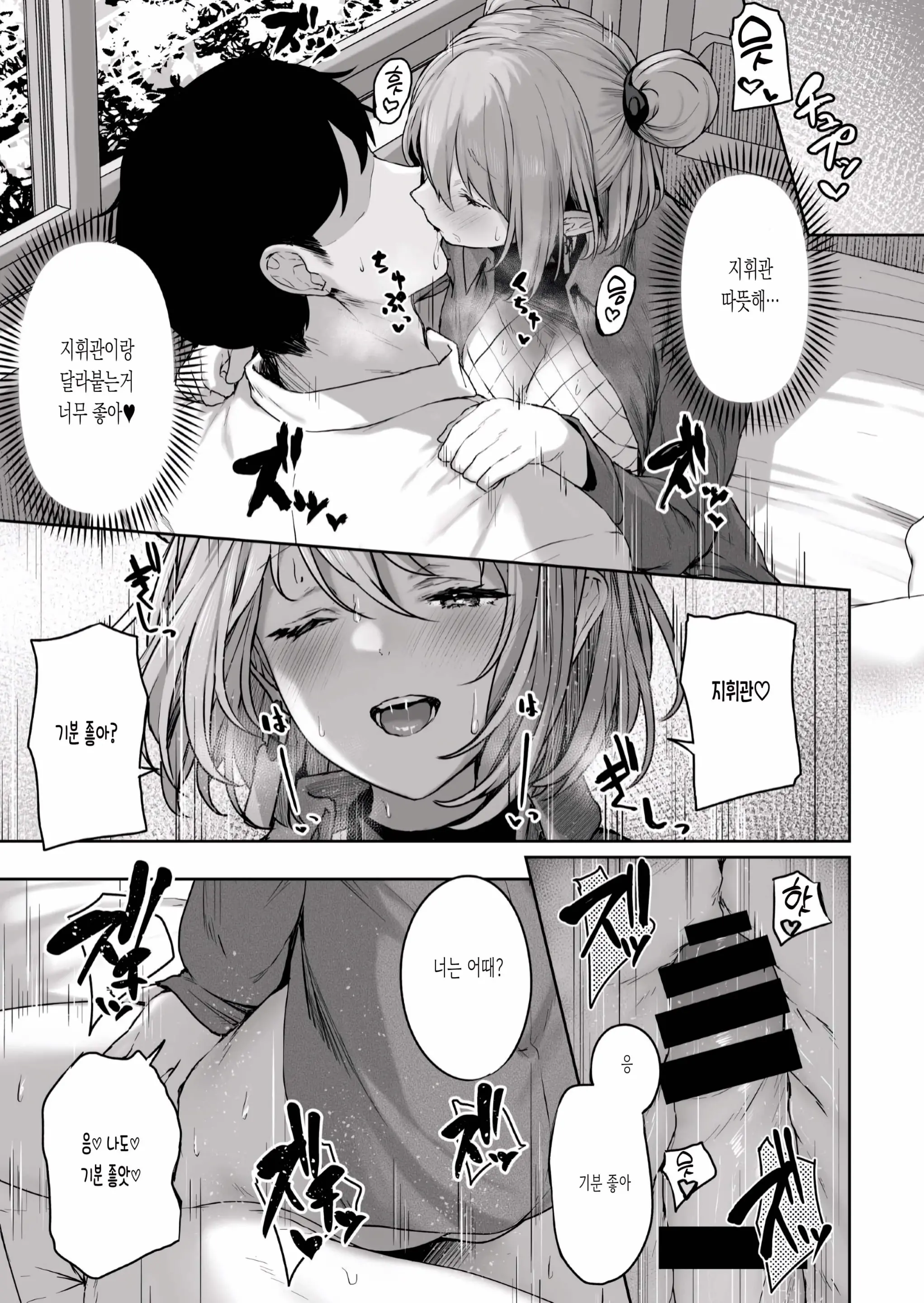 웹툰 이미지 20