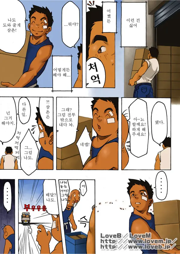 웹툰 이미지 22
