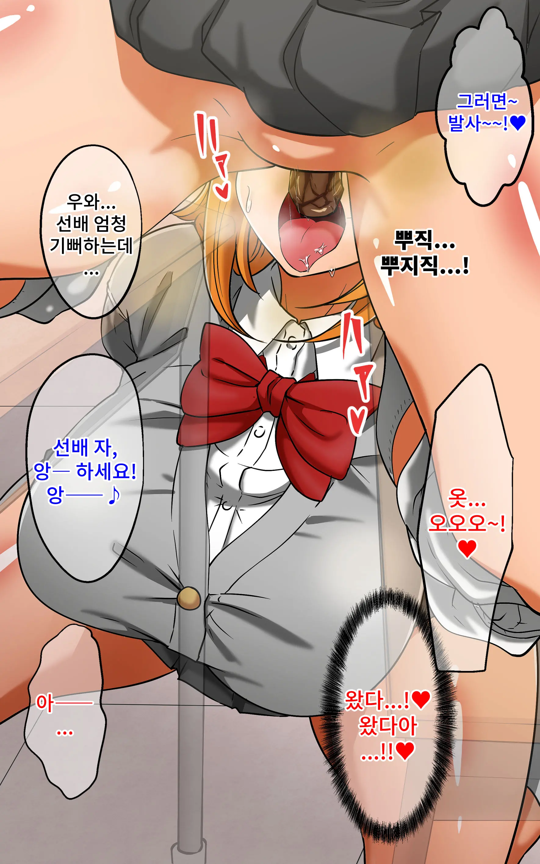 웹툰 이미지 123