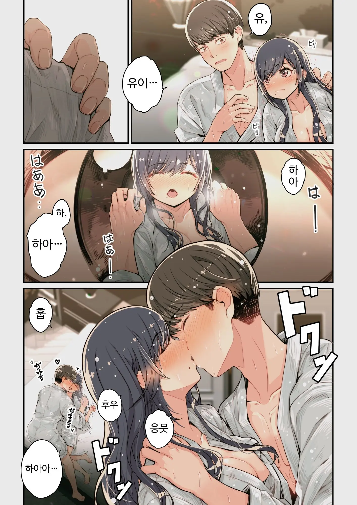 웹툰 이미지 18