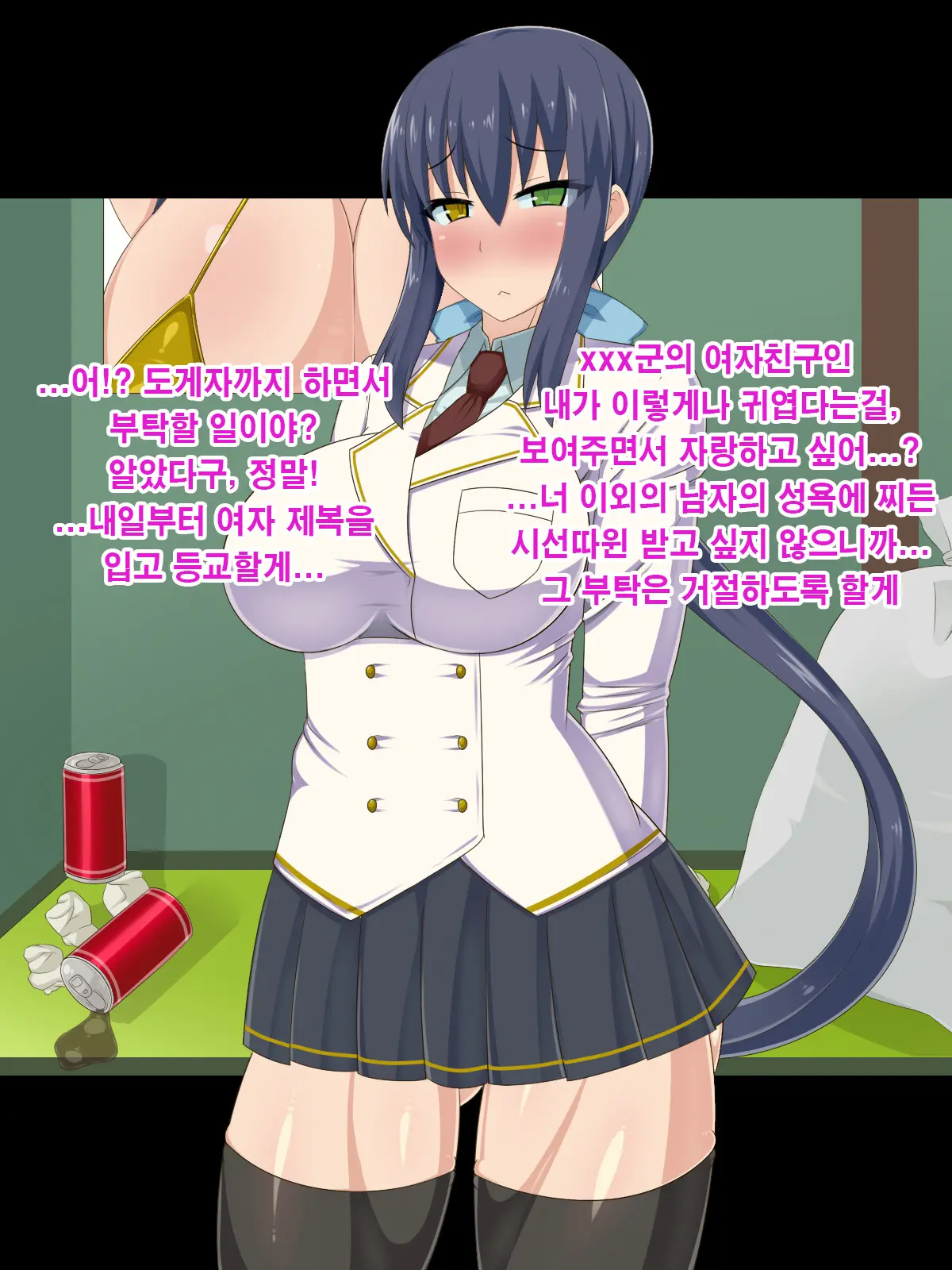 웹툰 이미지 333