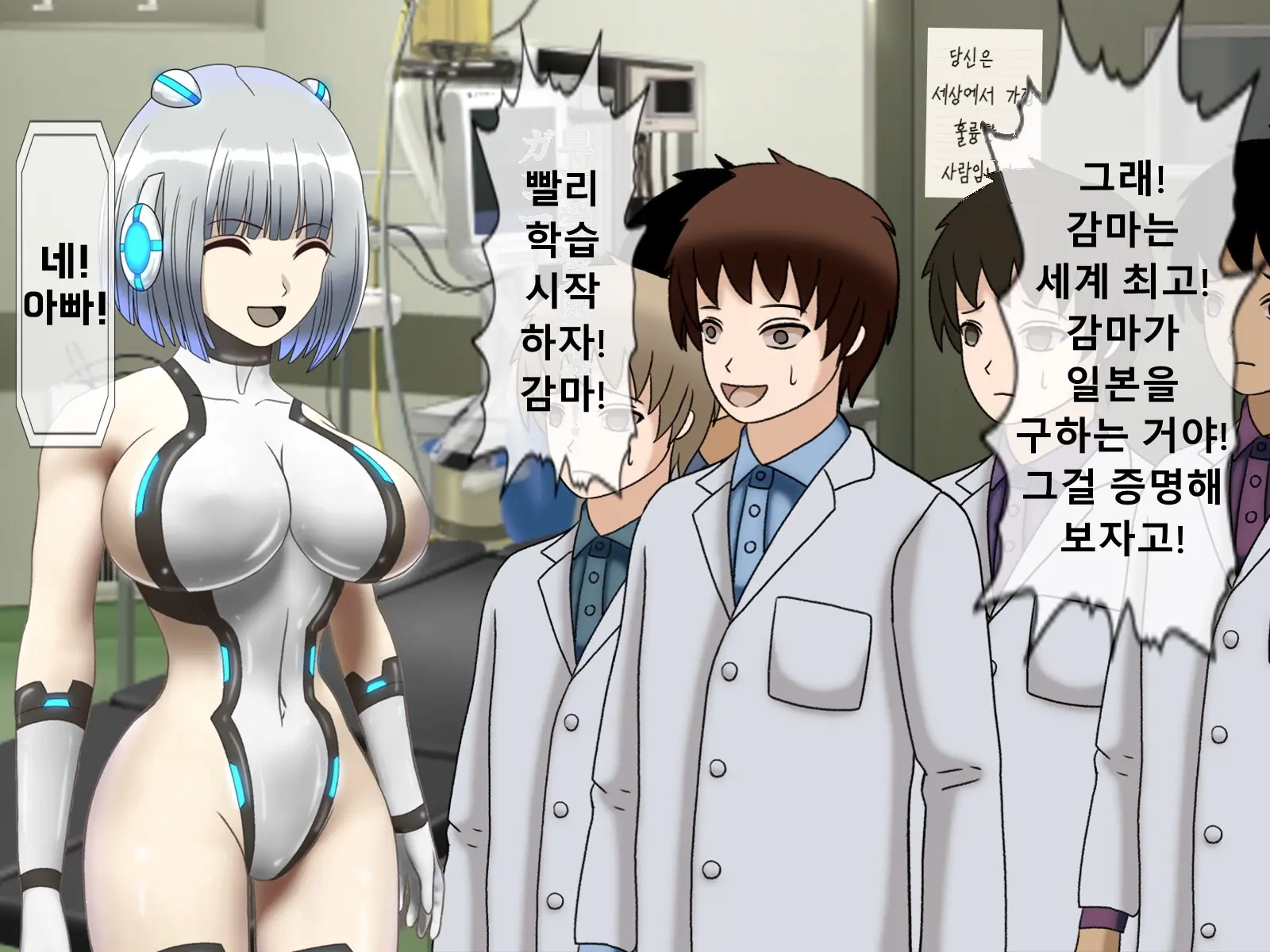 웹툰 이미지 85