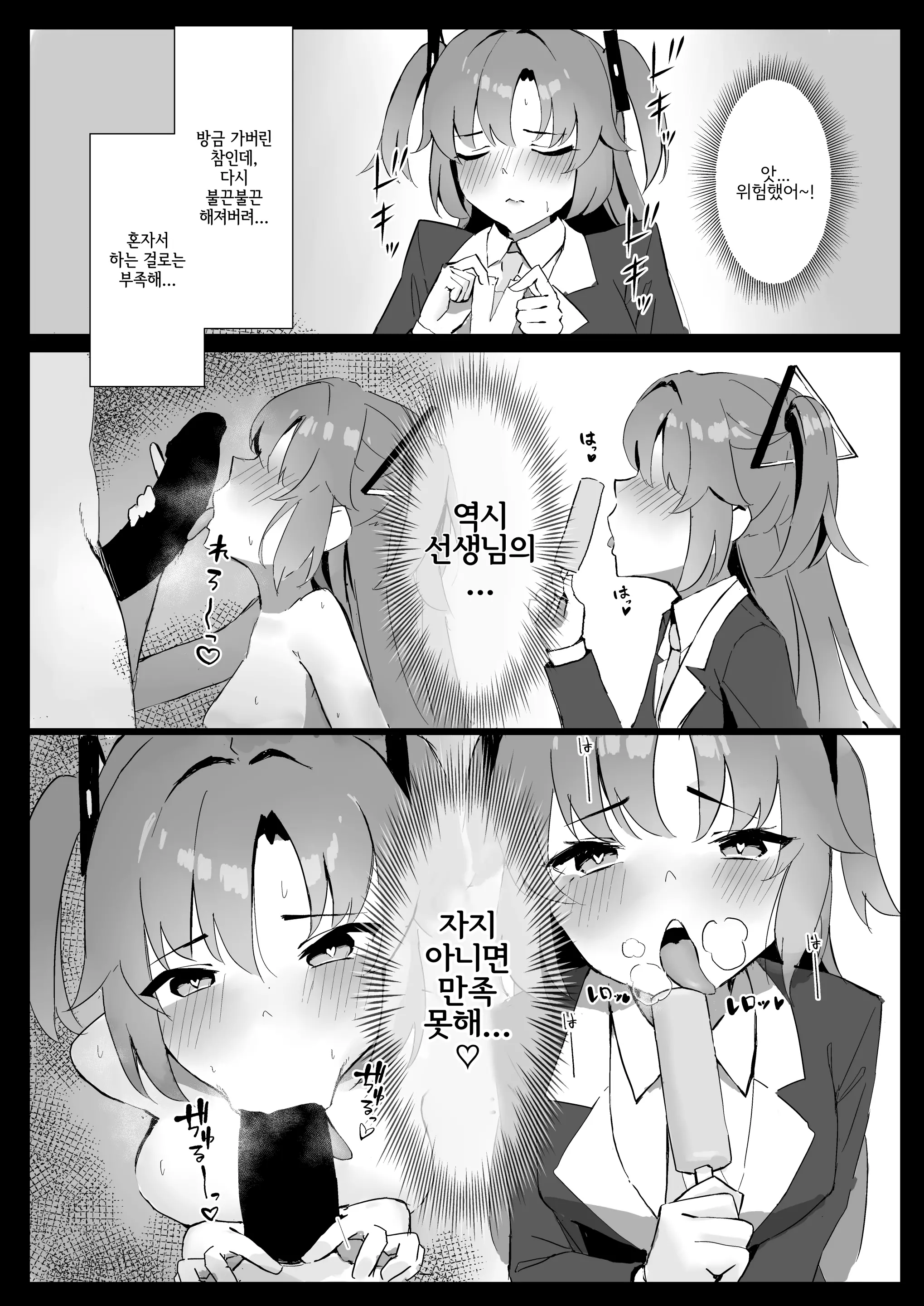 웹툰 이미지 6