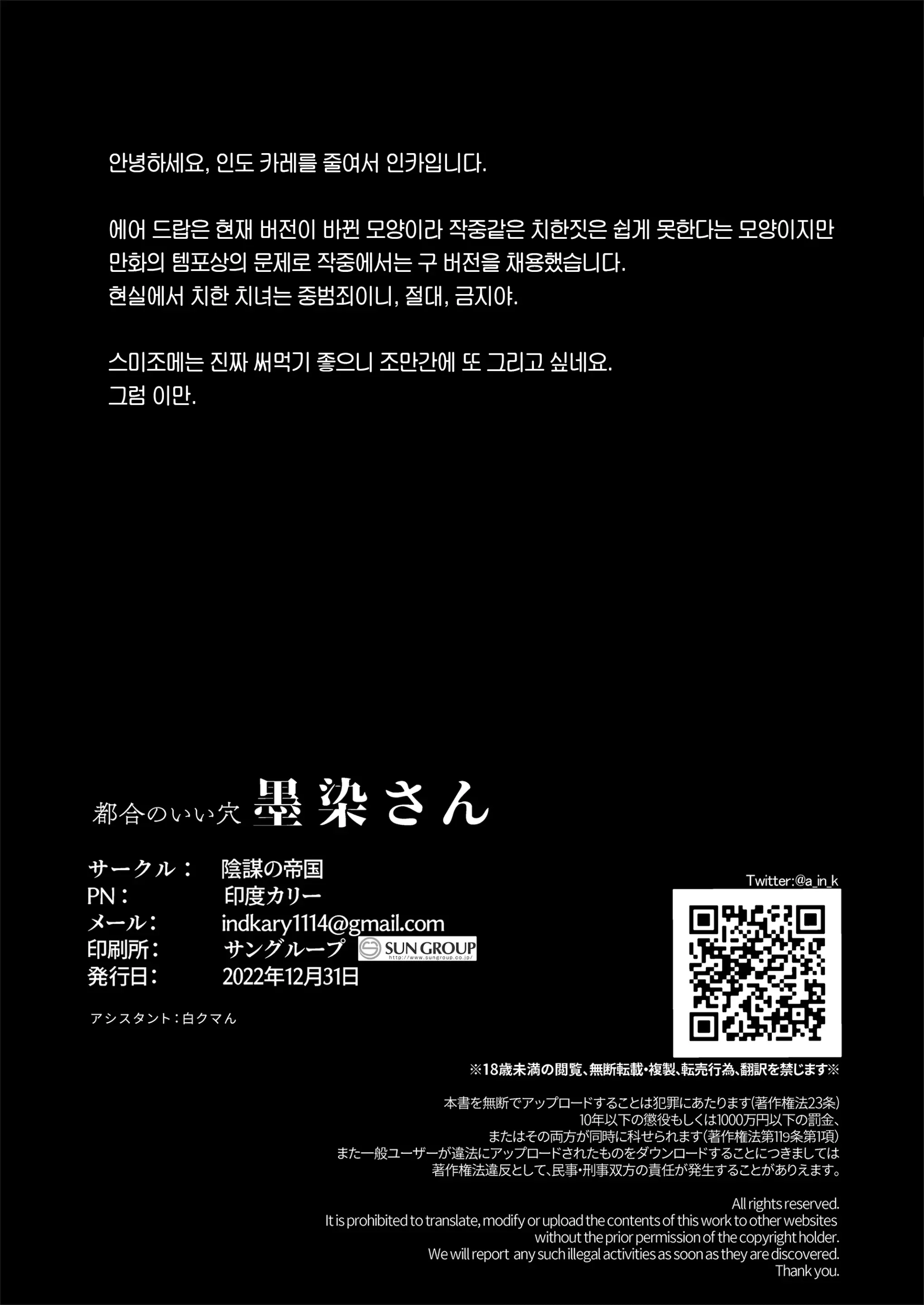 웹툰 이미지 32
