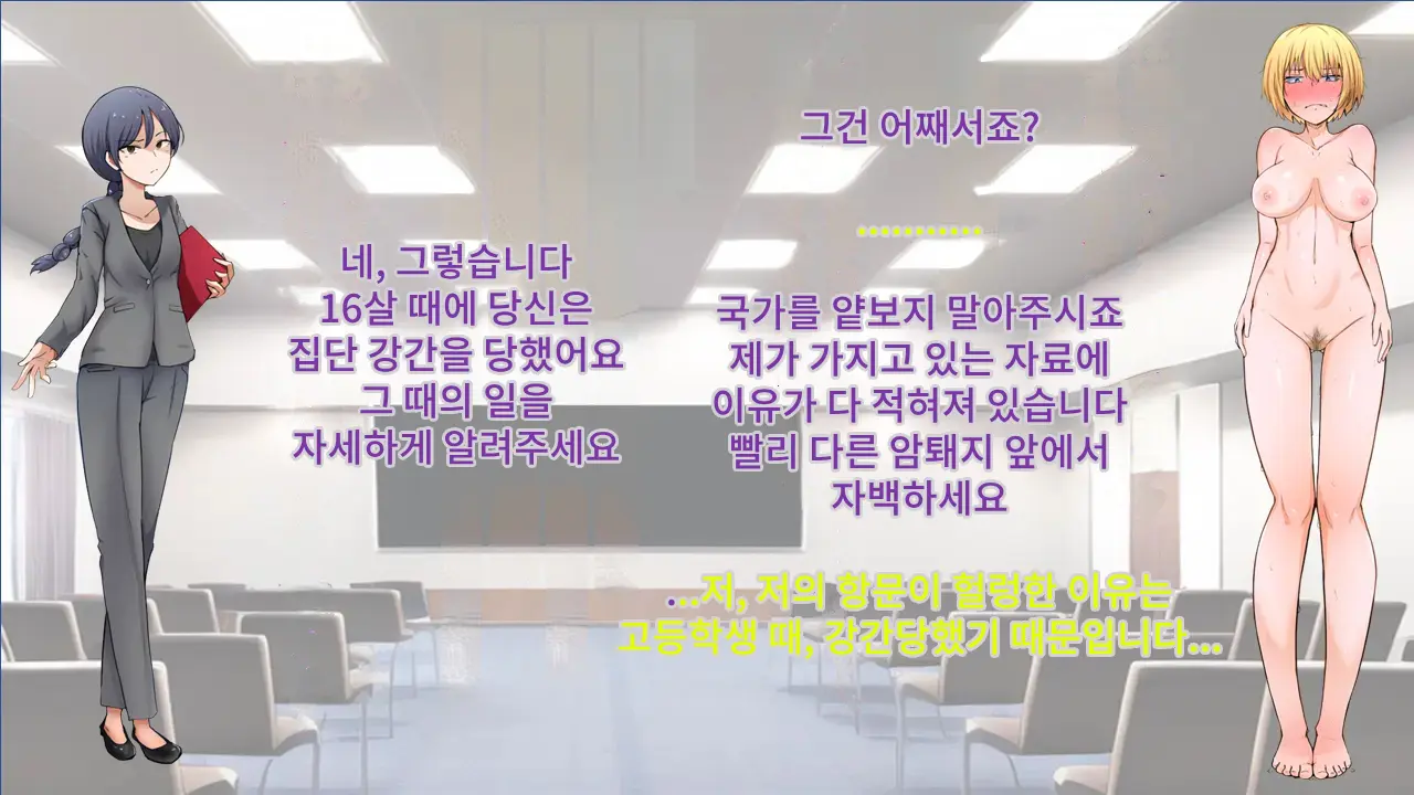 웹툰 이미지 61