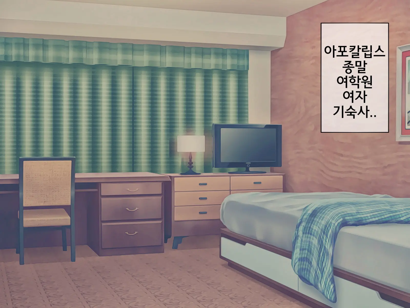 웹툰 이미지 89