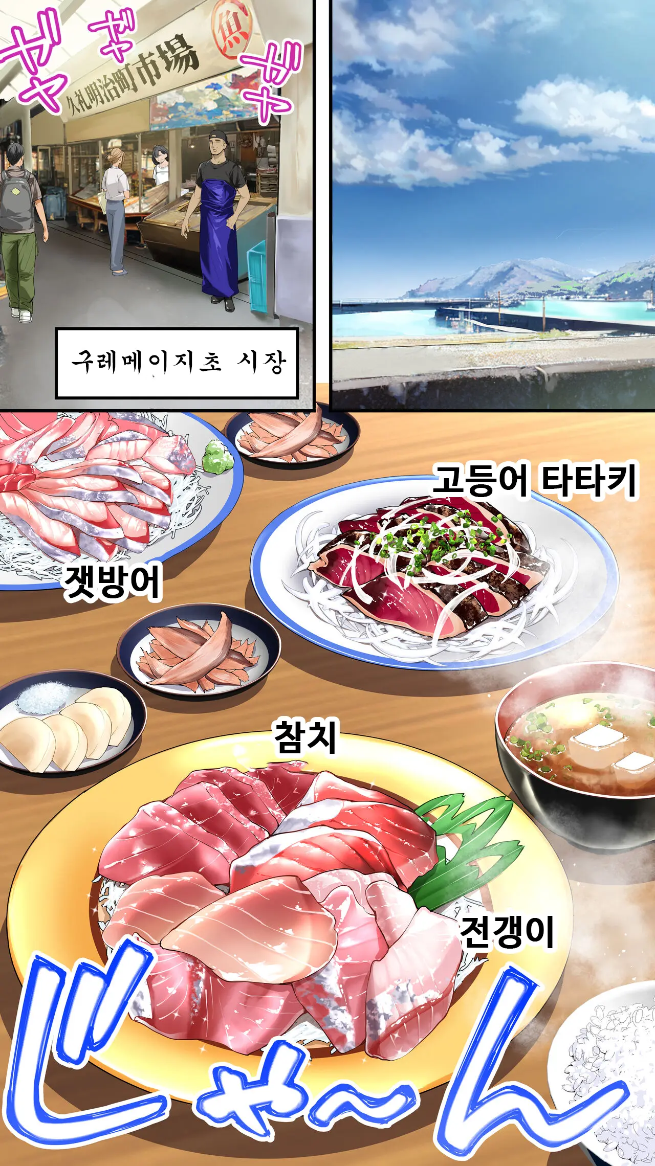 웹툰 이미지 22
