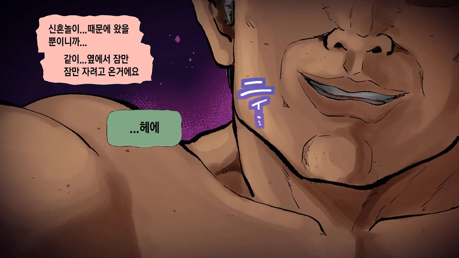 웹툰 이미지 188