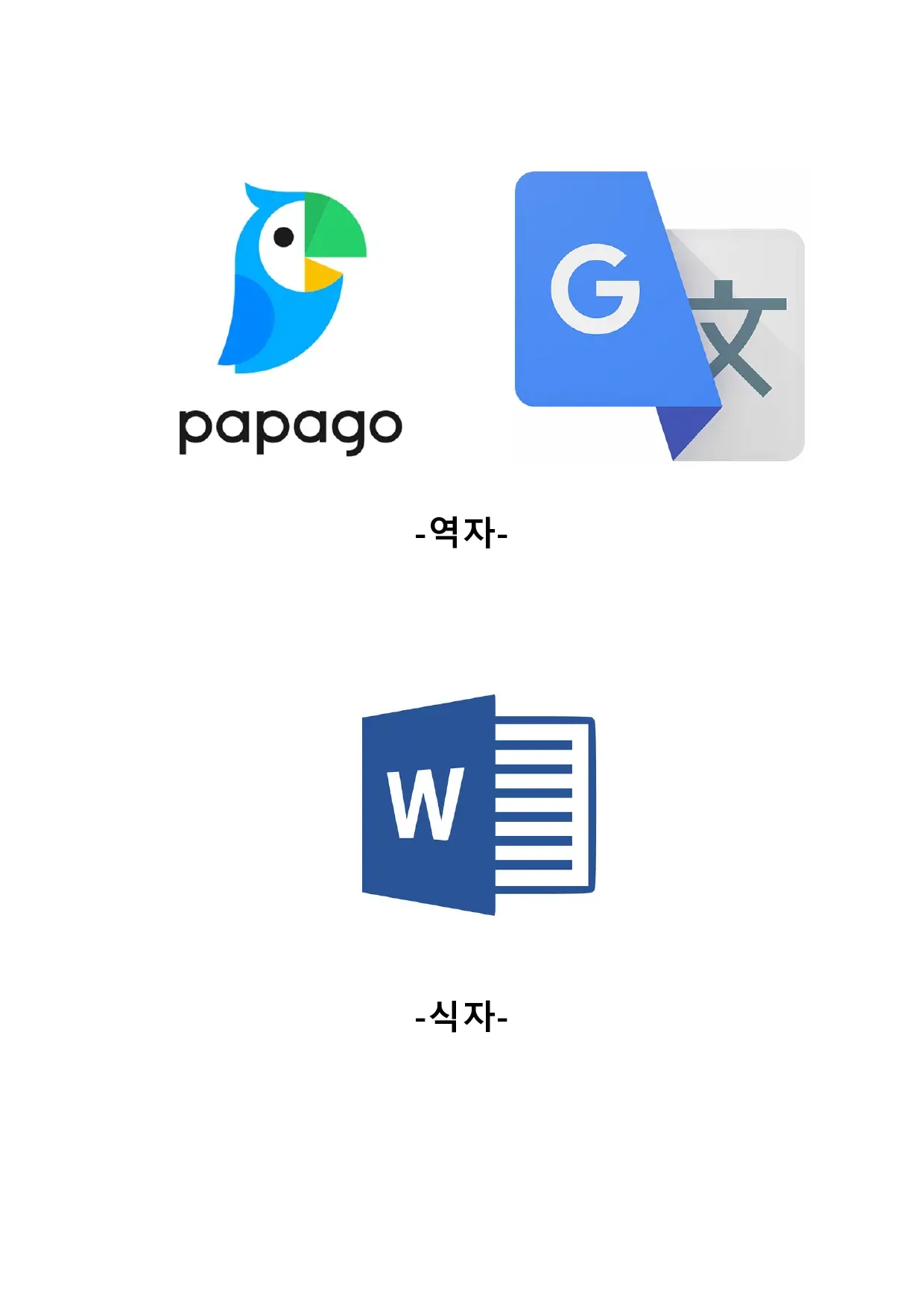 웹툰 이미지 49