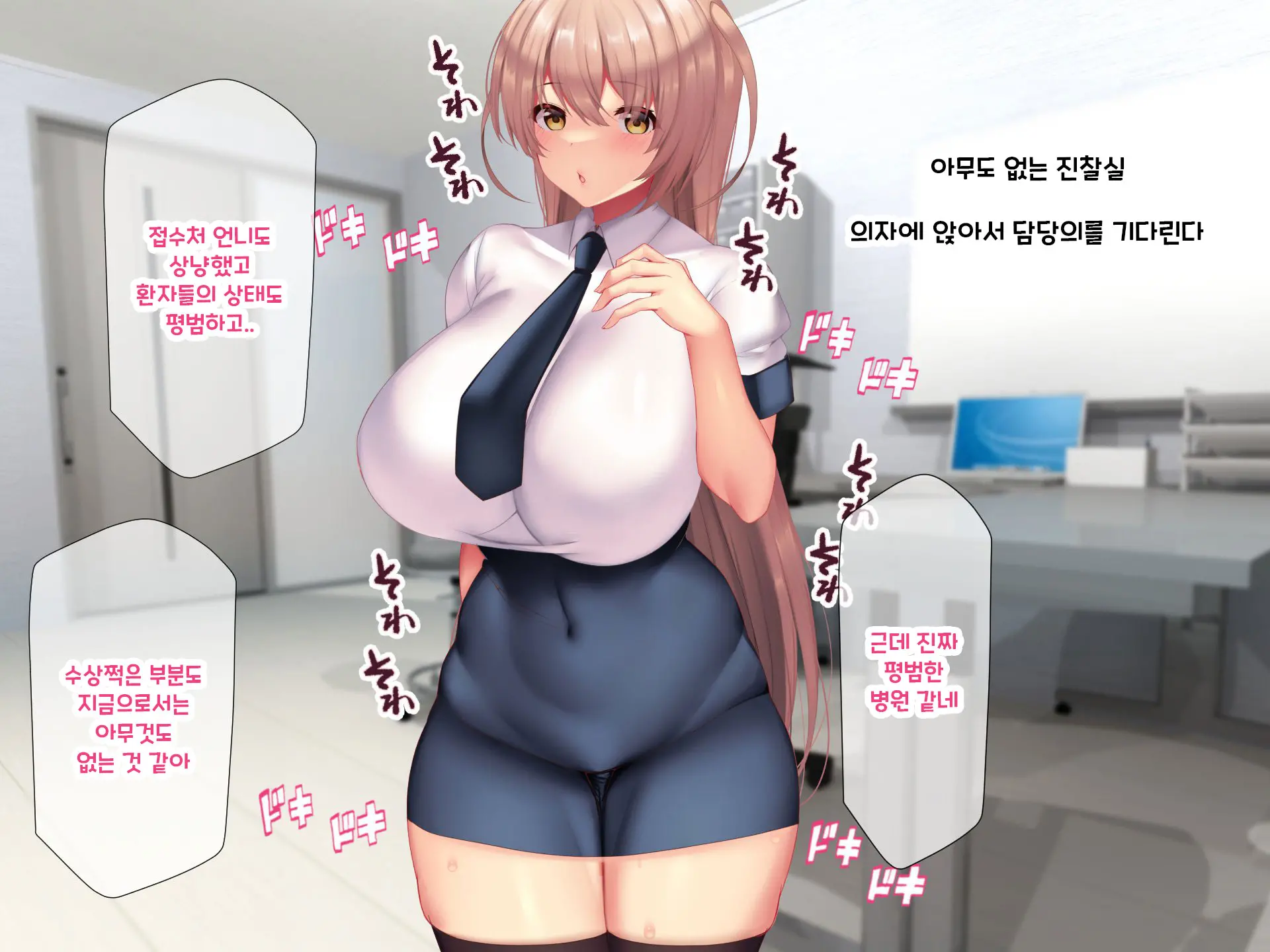 웹툰 이미지 66