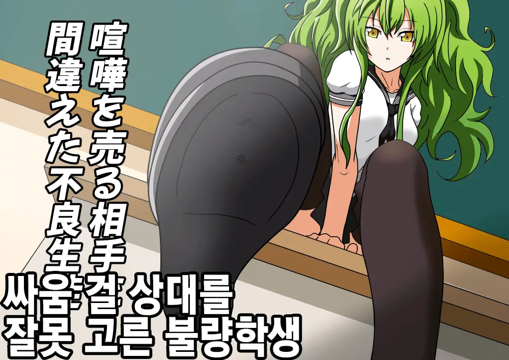 웹툰 이미지 0