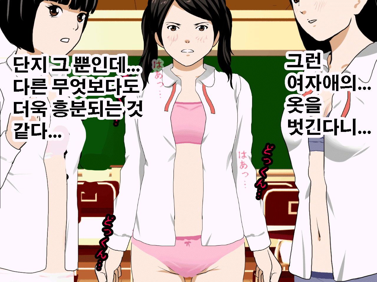 웹툰 이미지 270