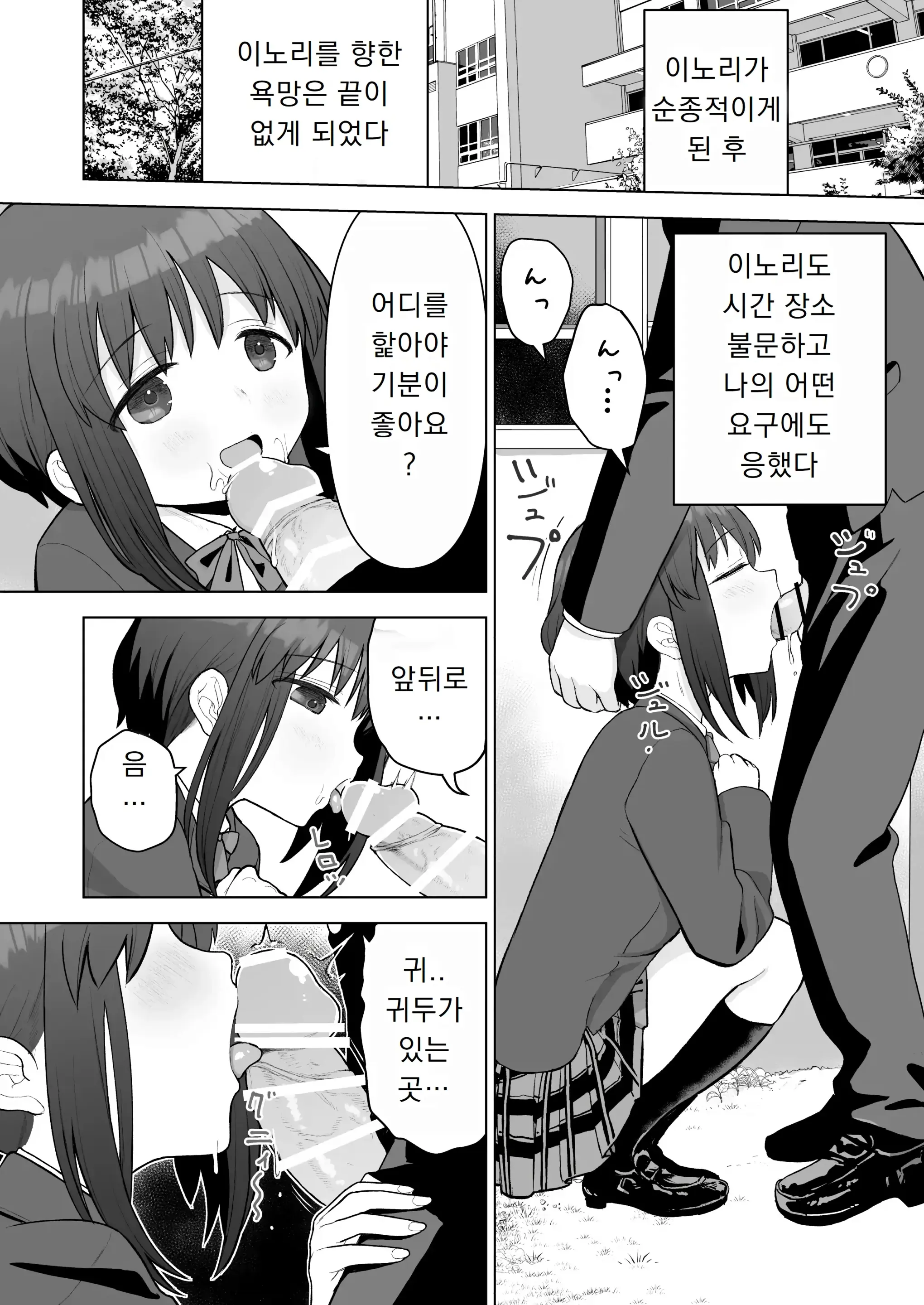 웹툰 이미지 9