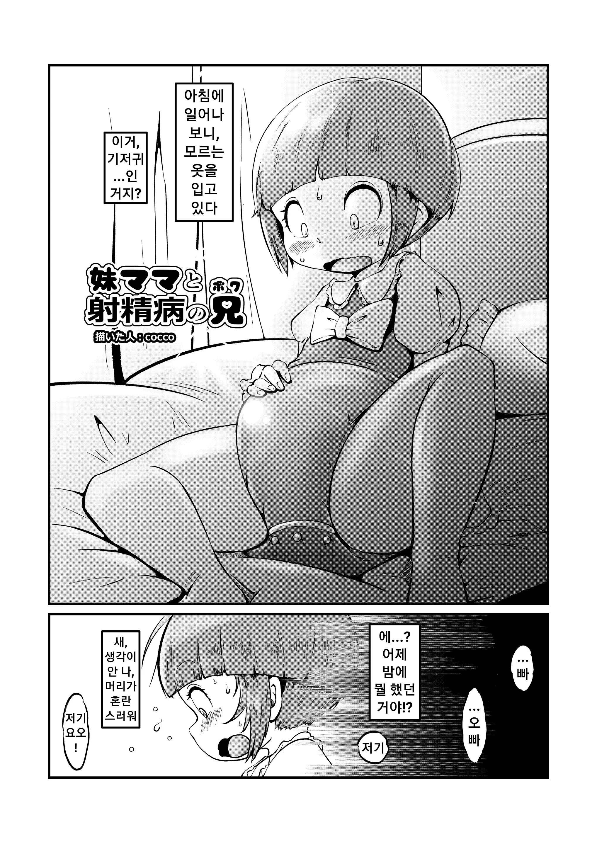 웹툰 이미지 25