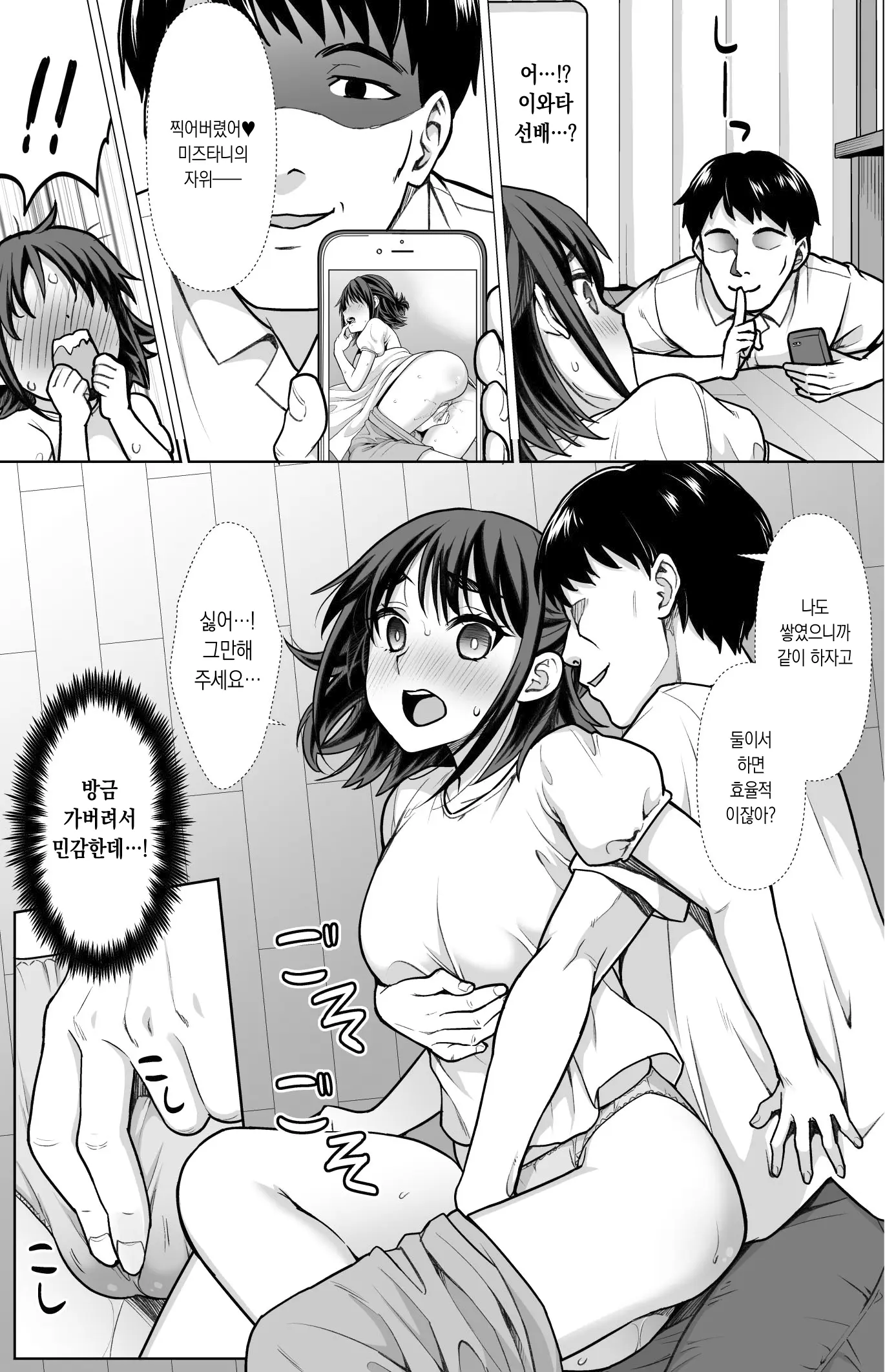 웹툰 이미지 15