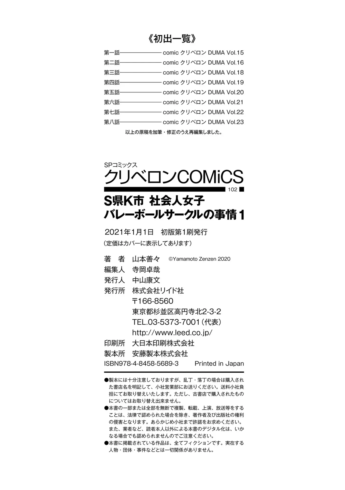 웹툰 이미지 219